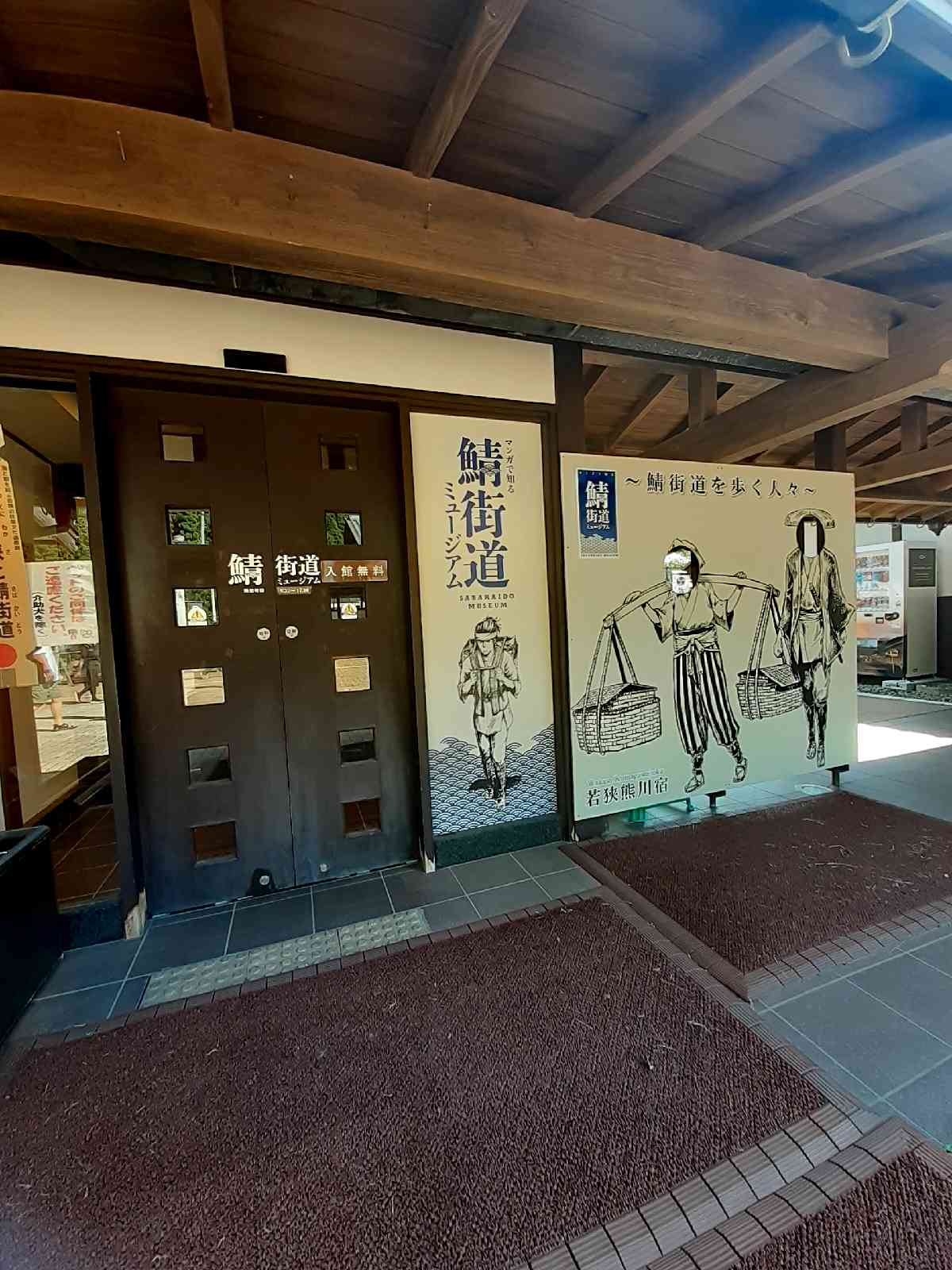 投稿された画像