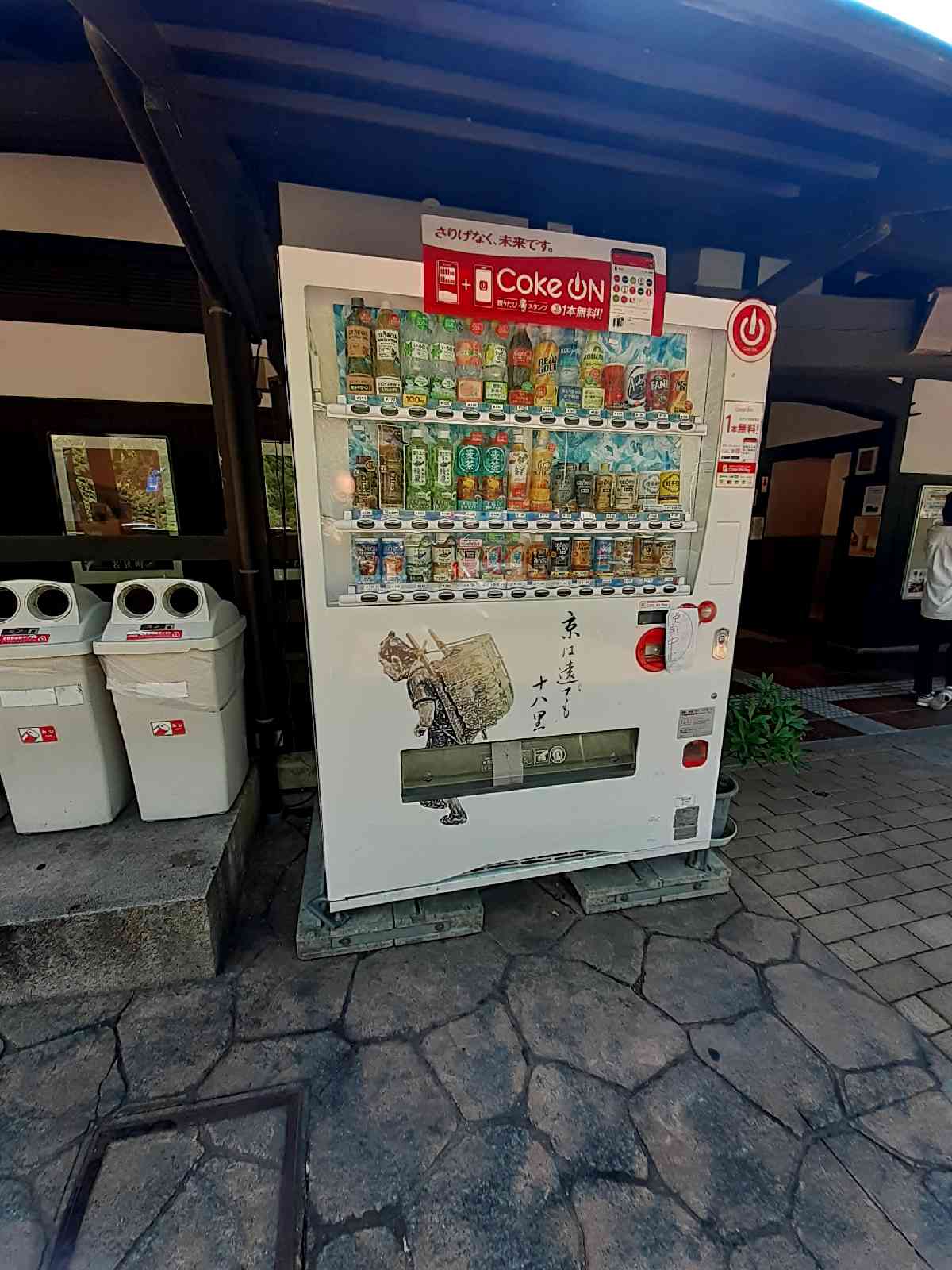 投稿された画像
