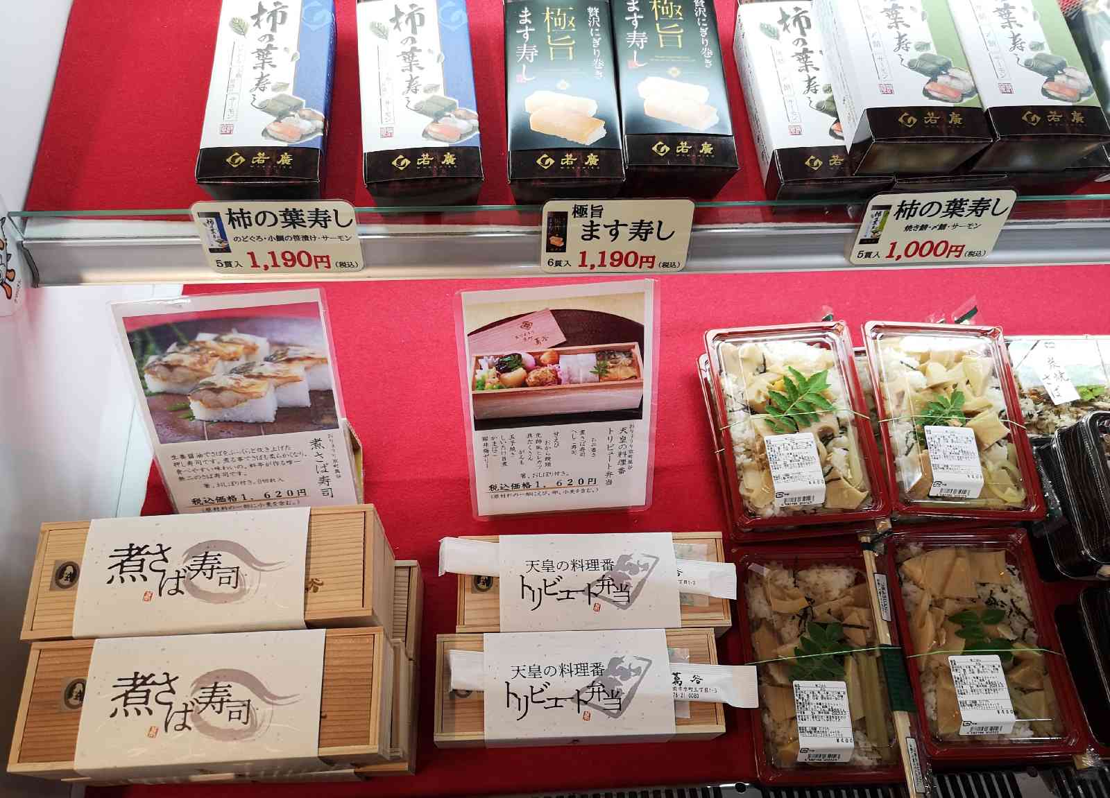 投稿された画像