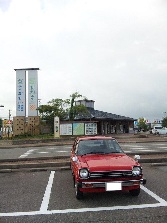 投稿された画像