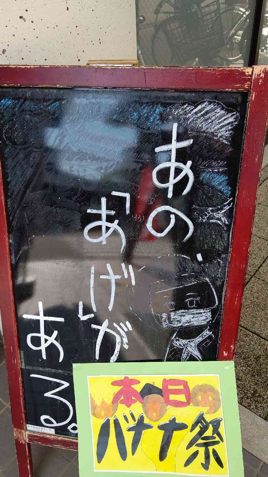 投稿された画像