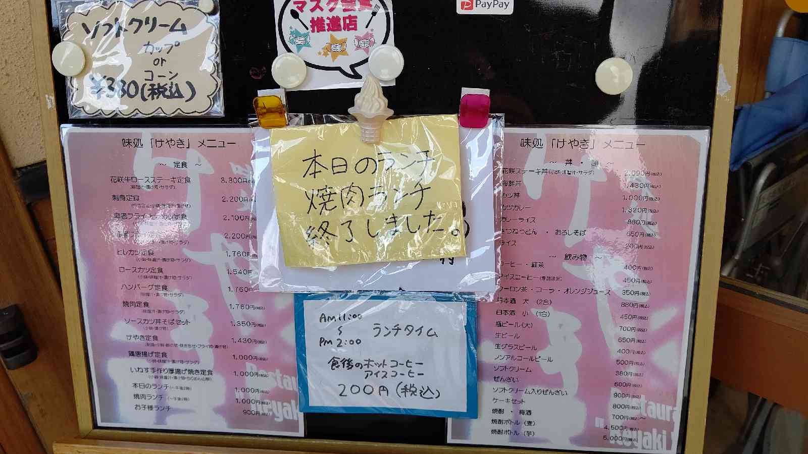 投稿された画像