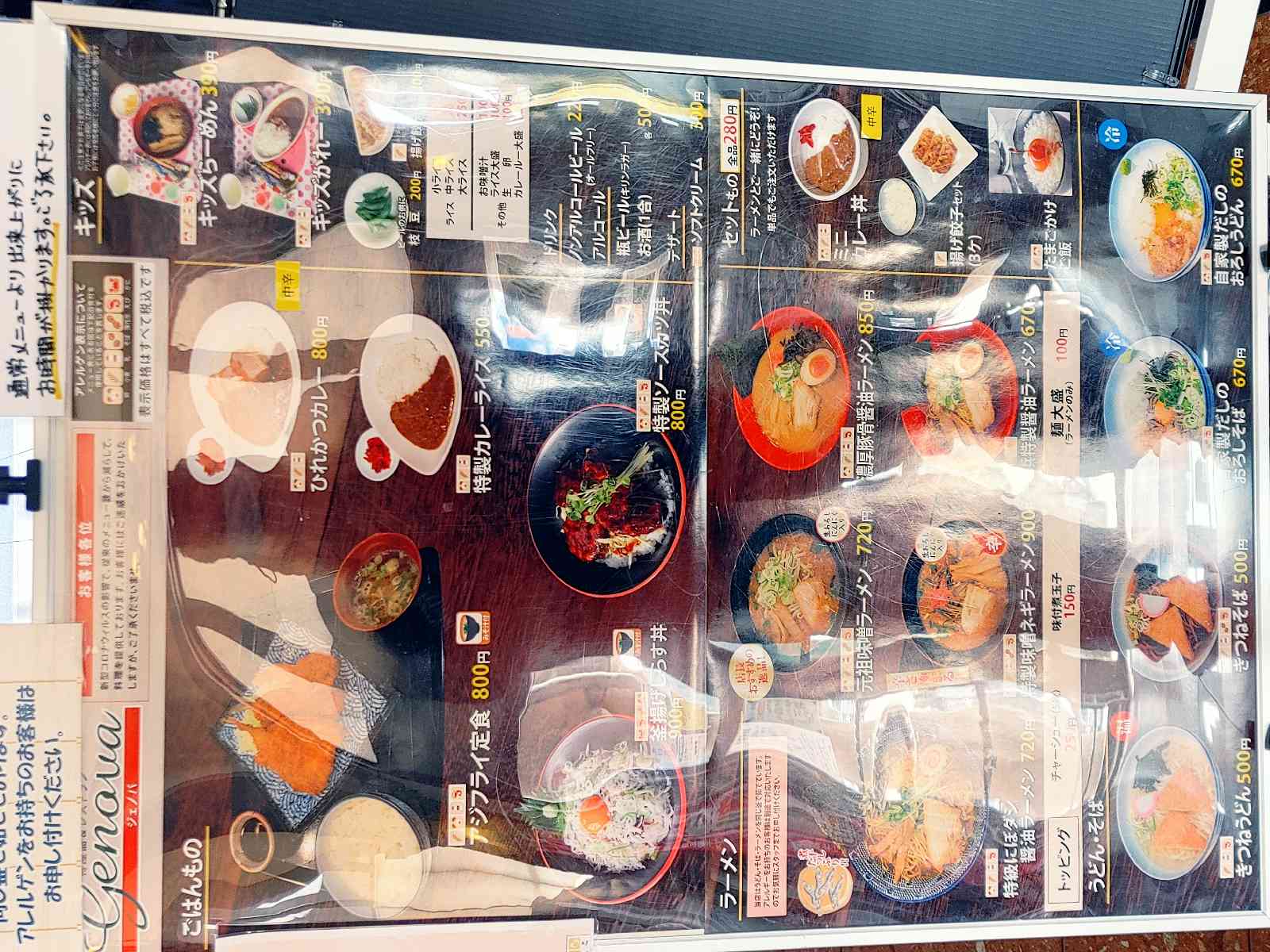 投稿された画像