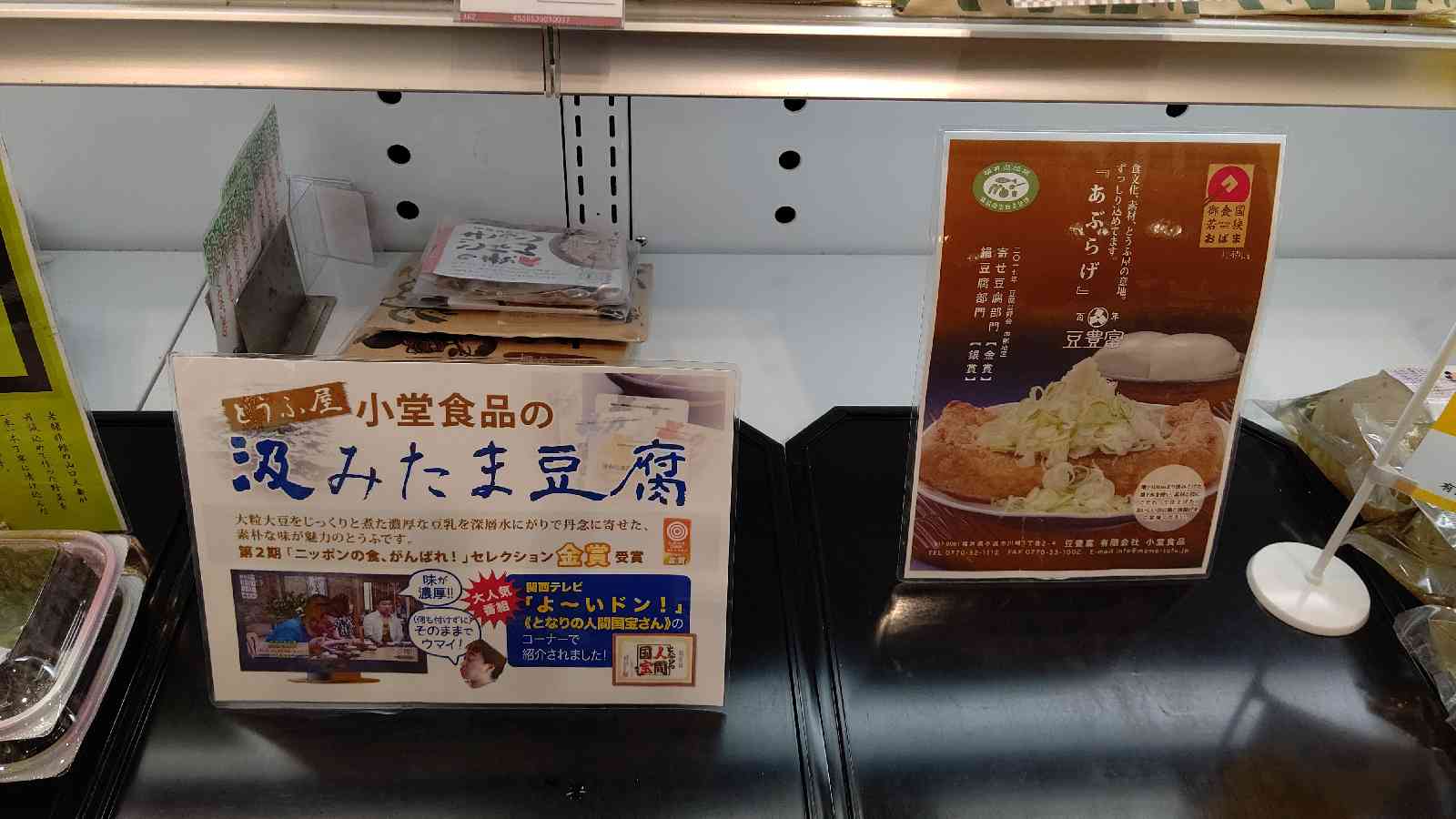 投稿された画像