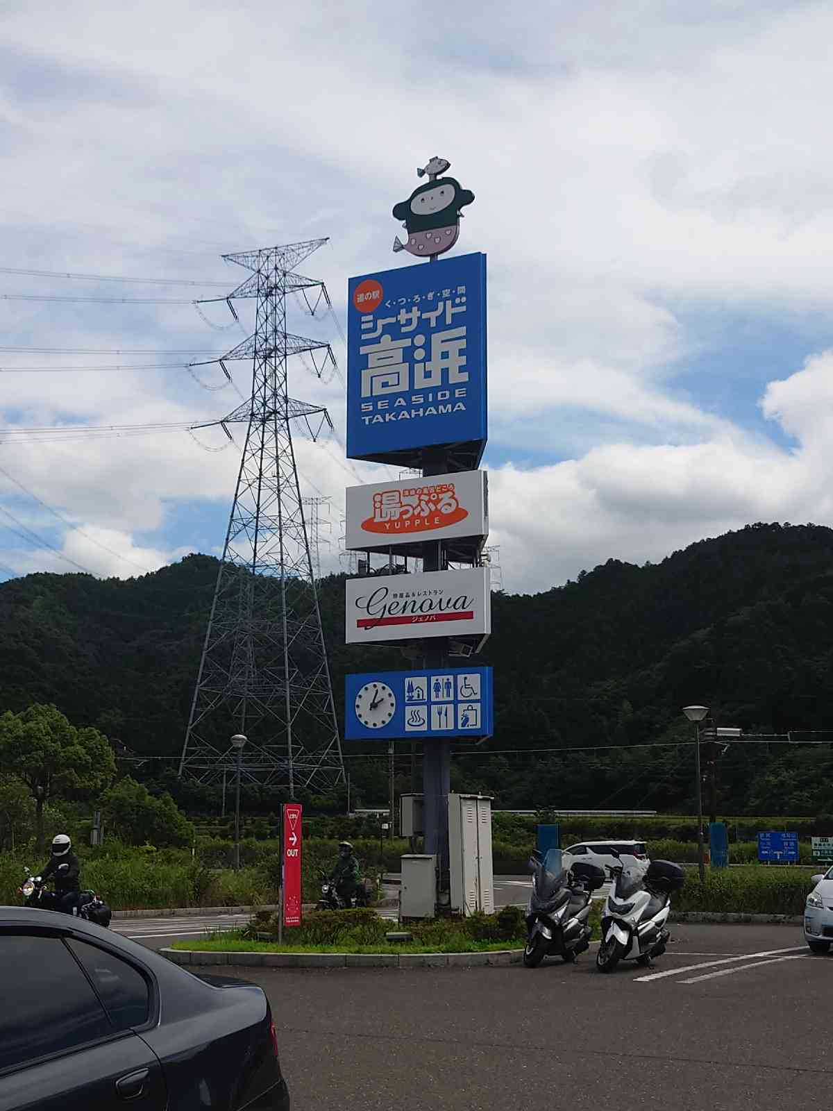 投稿された画像