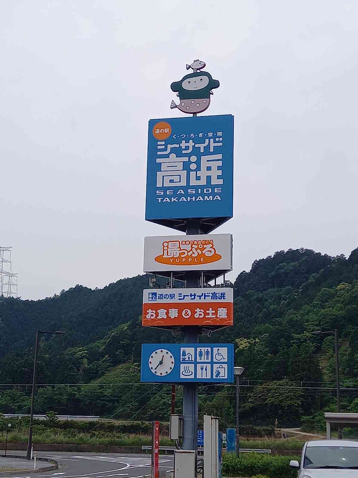 投稿された画像
