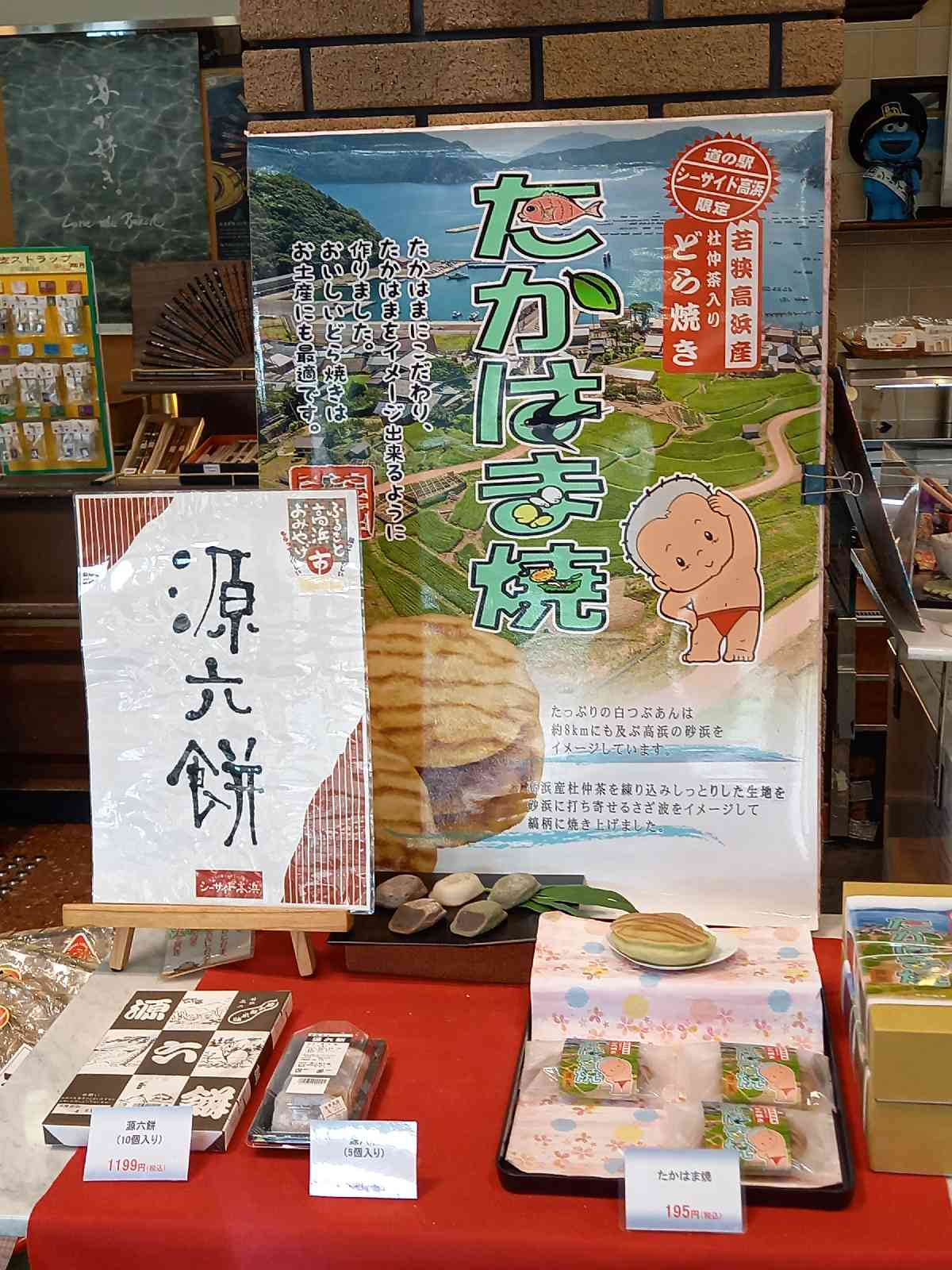 投稿された画像