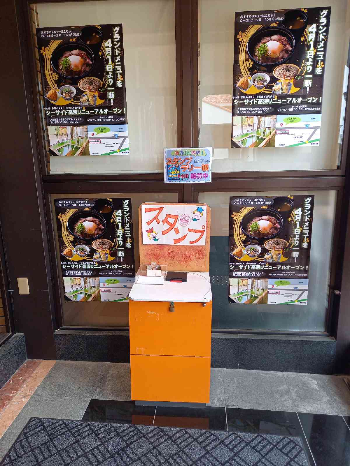 投稿された画像