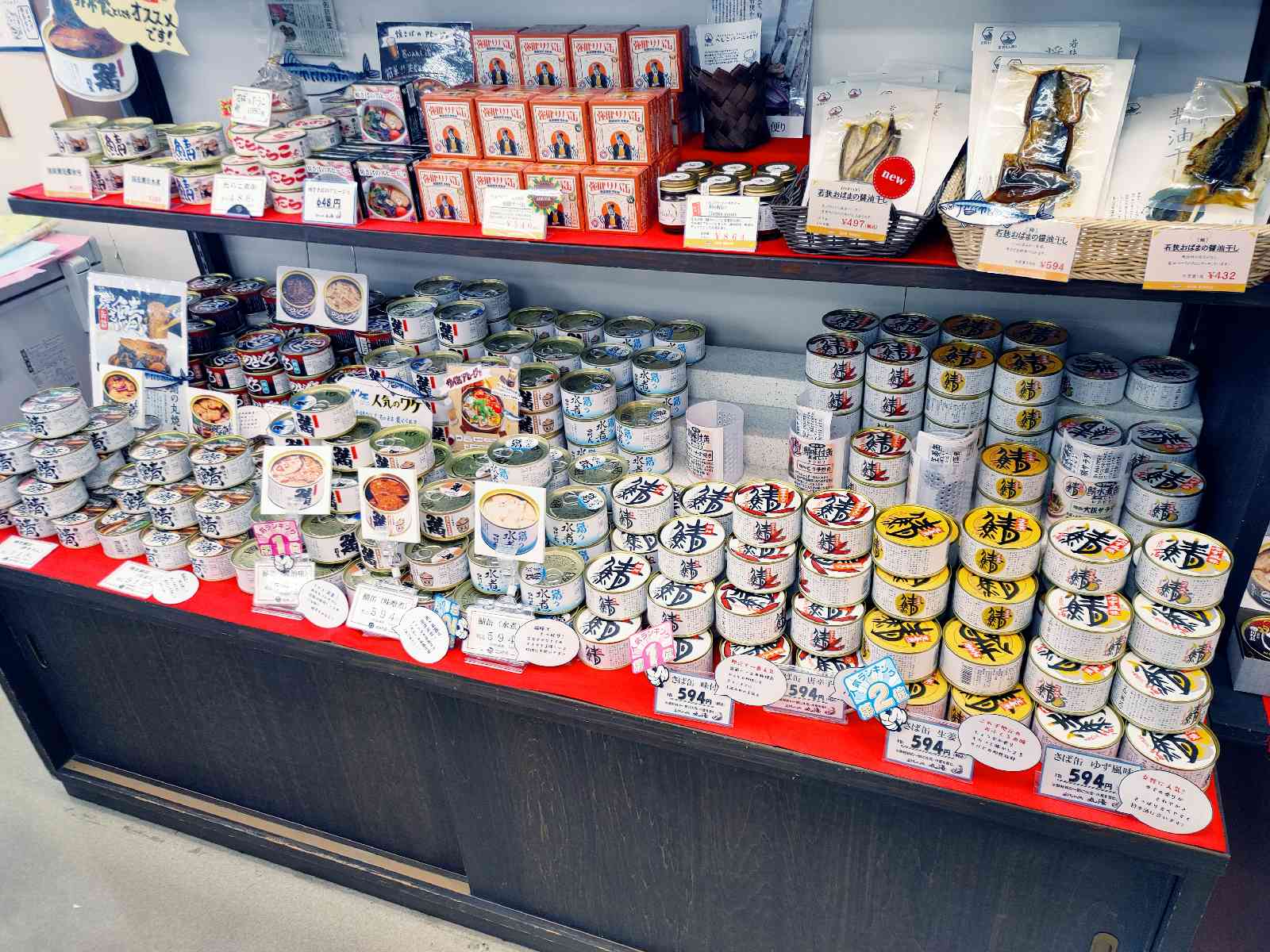 投稿された画像