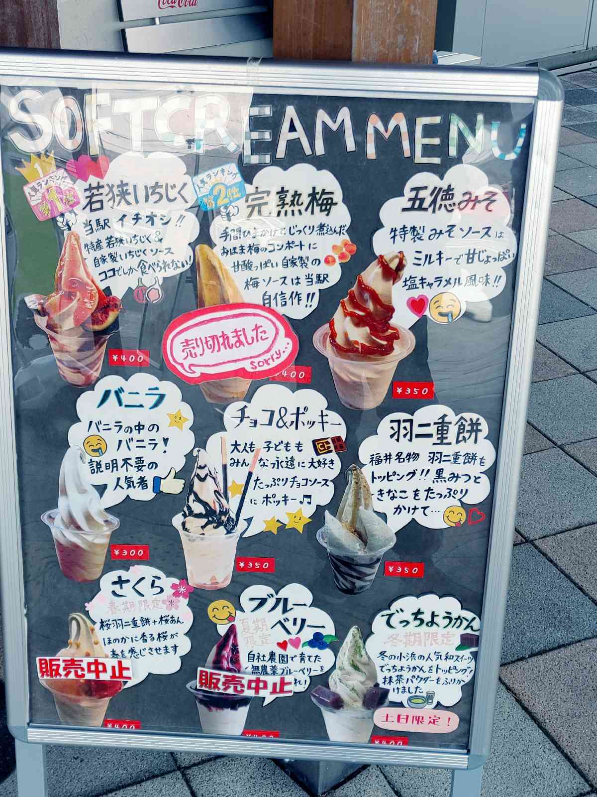 投稿された画像