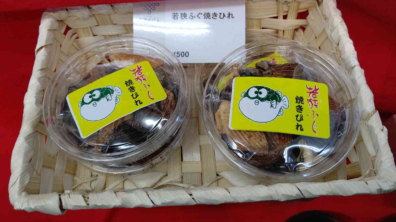 投稿された画像