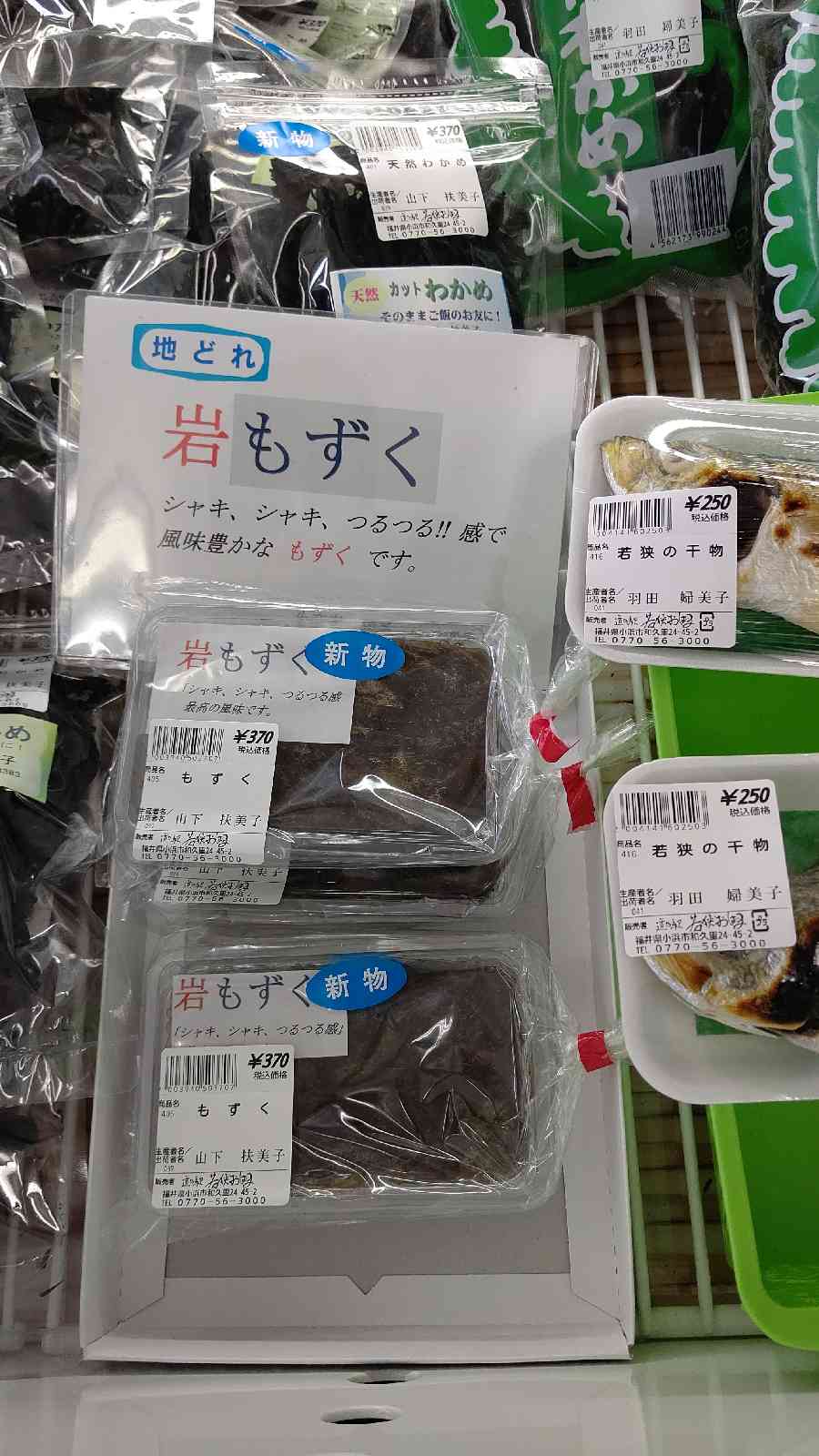 投稿された画像