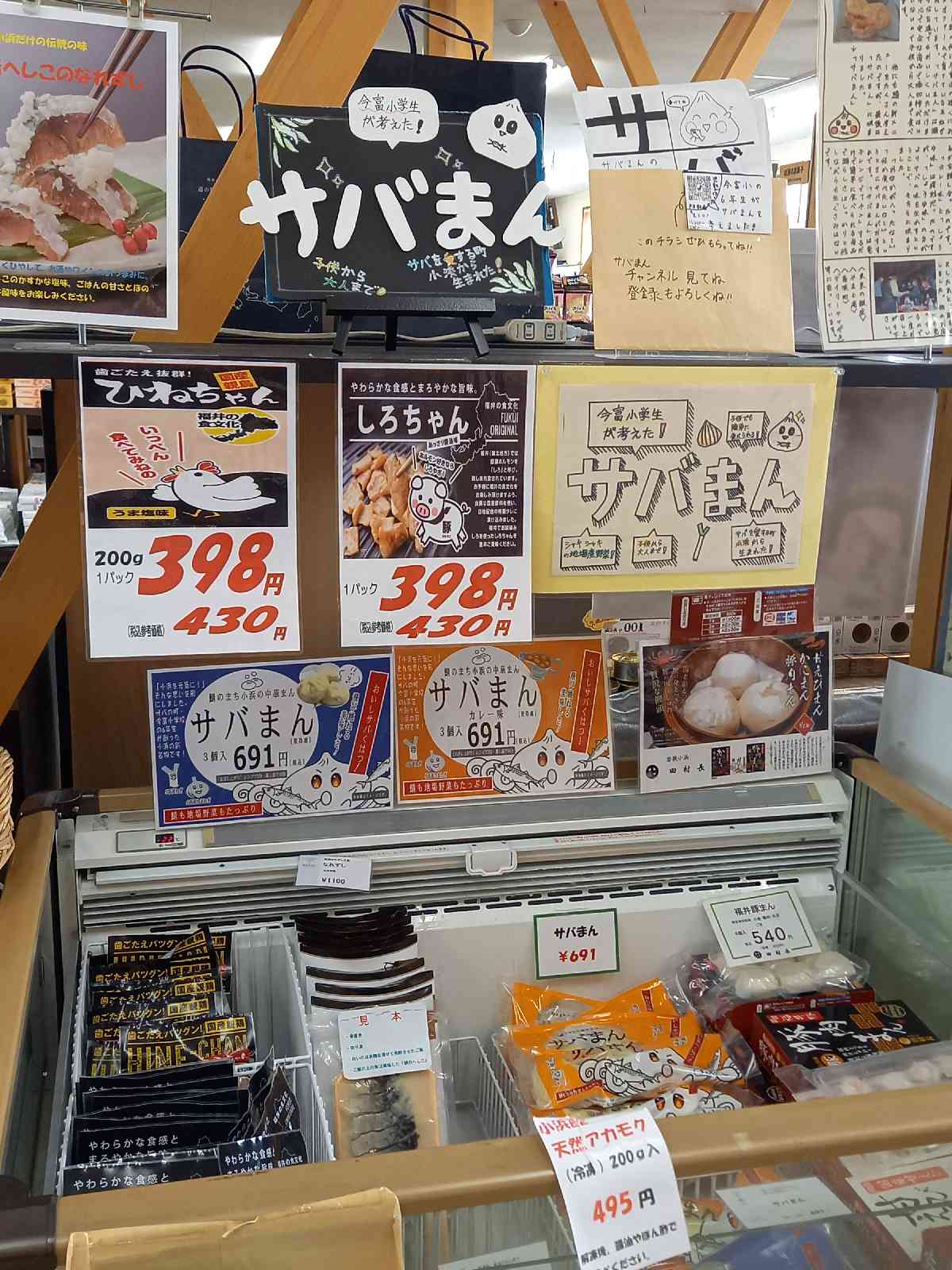 投稿された画像