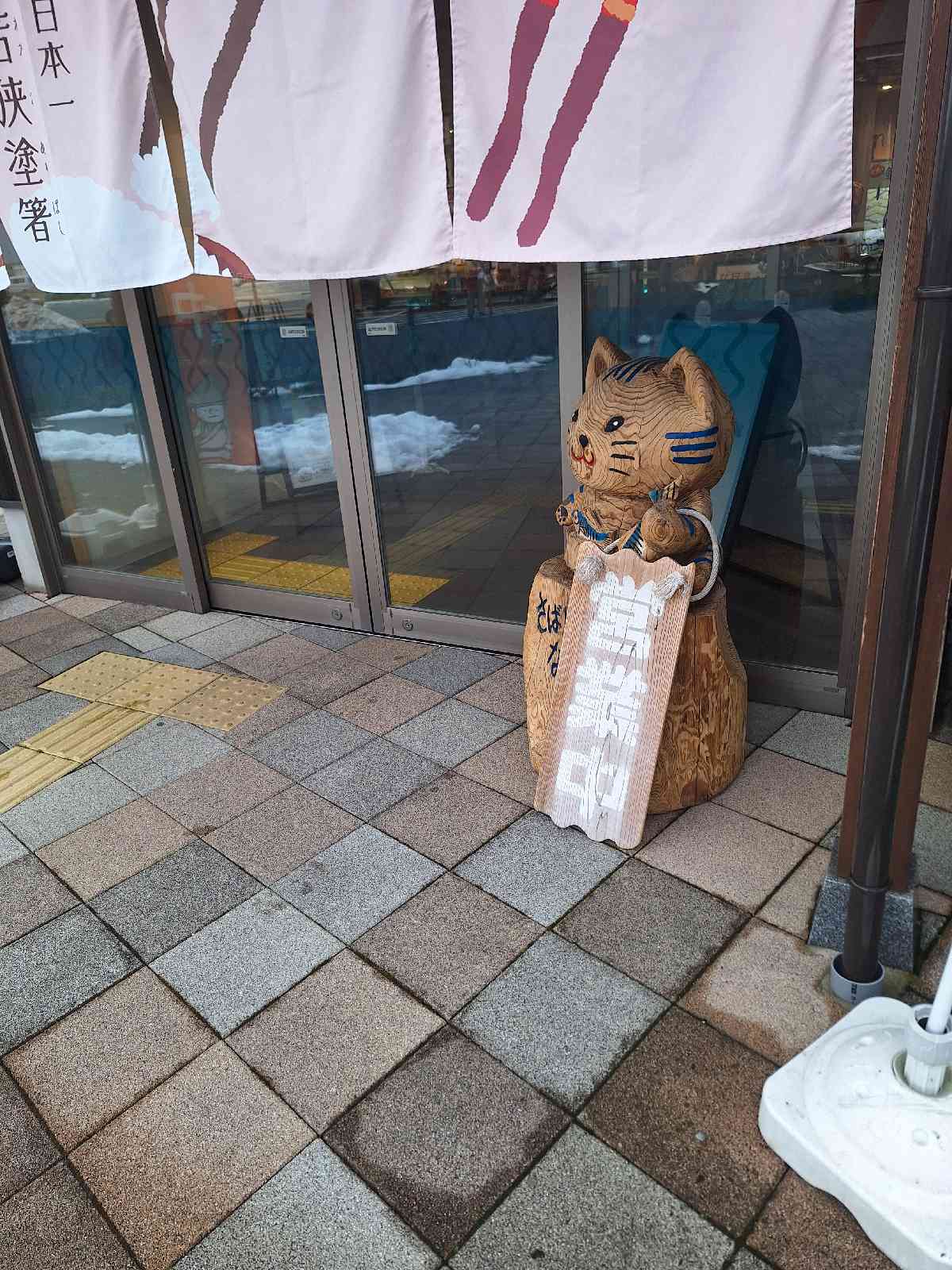 道の駅 若狭おばまの写真