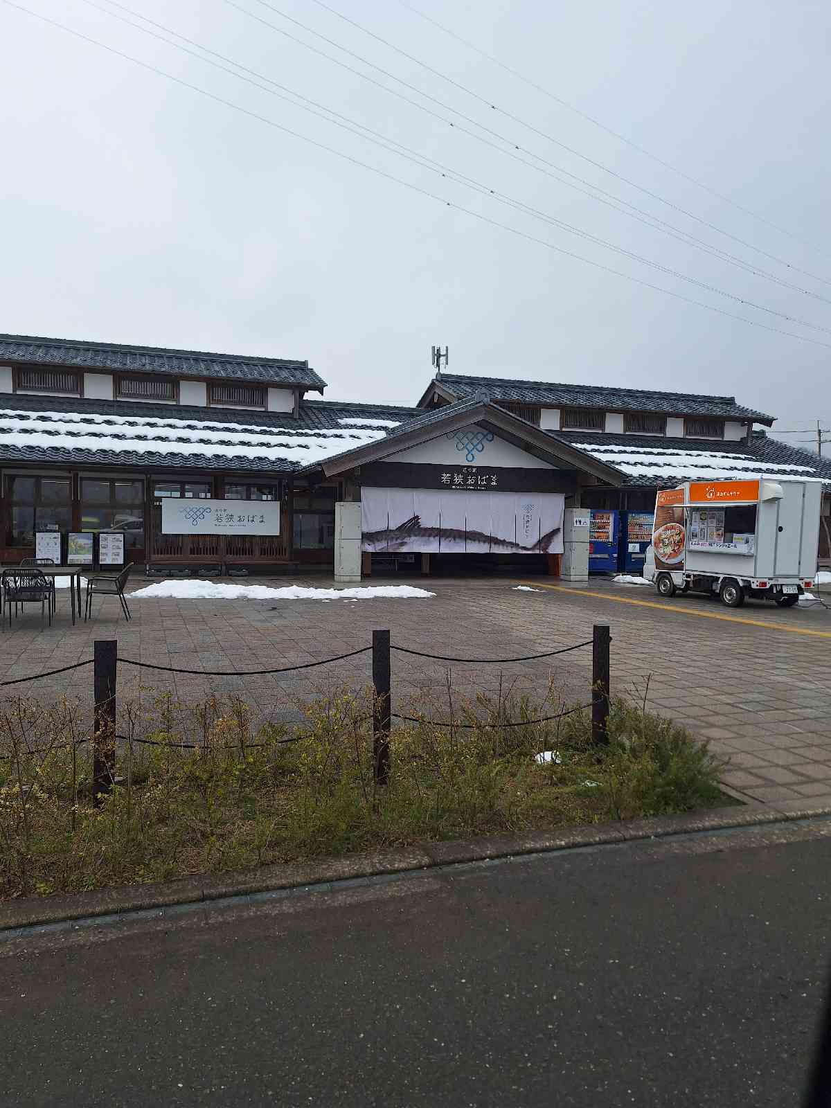 道の駅 若狭おばまの写真