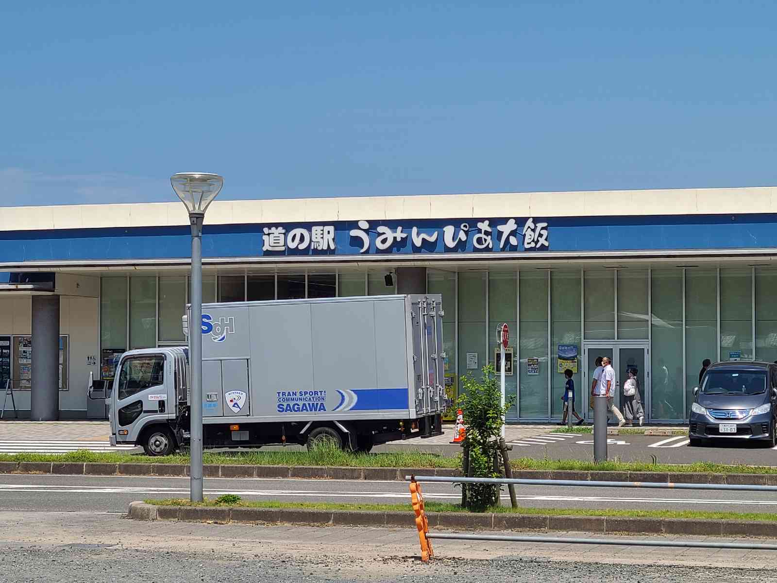 投稿された画像