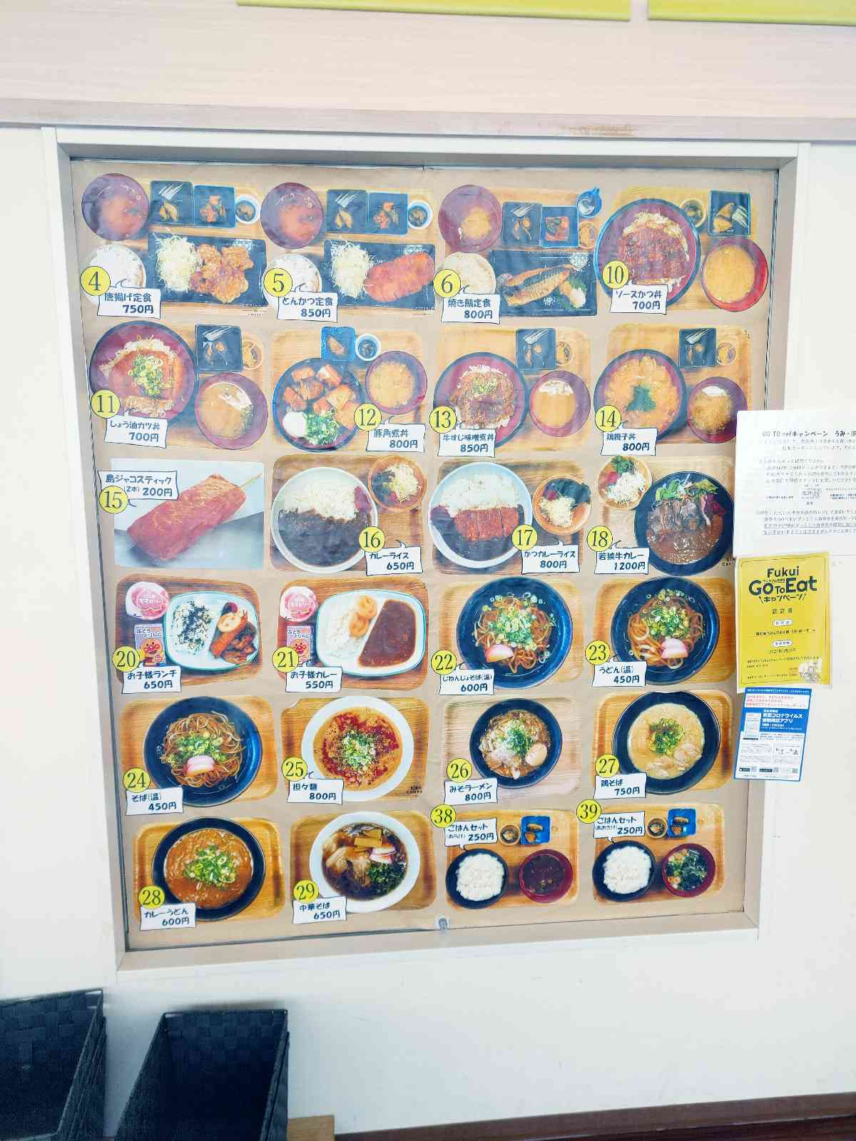 投稿された画像