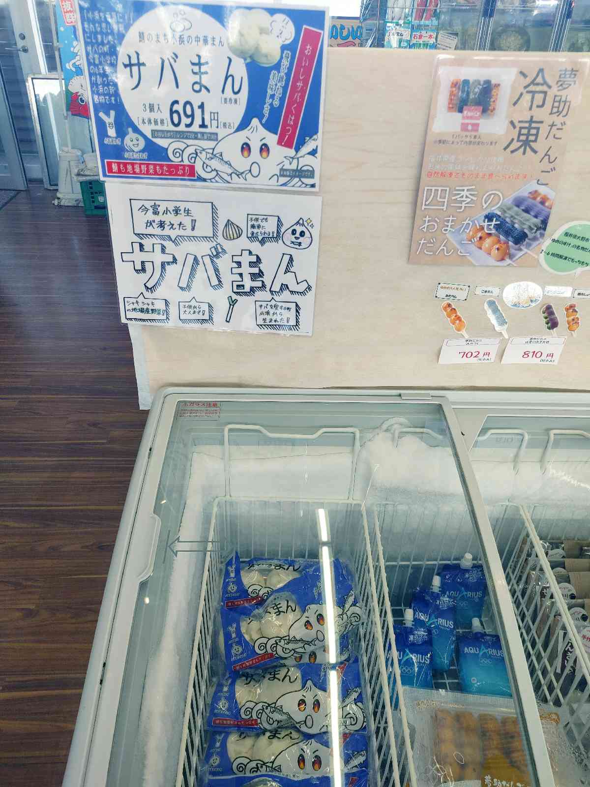 投稿された画像