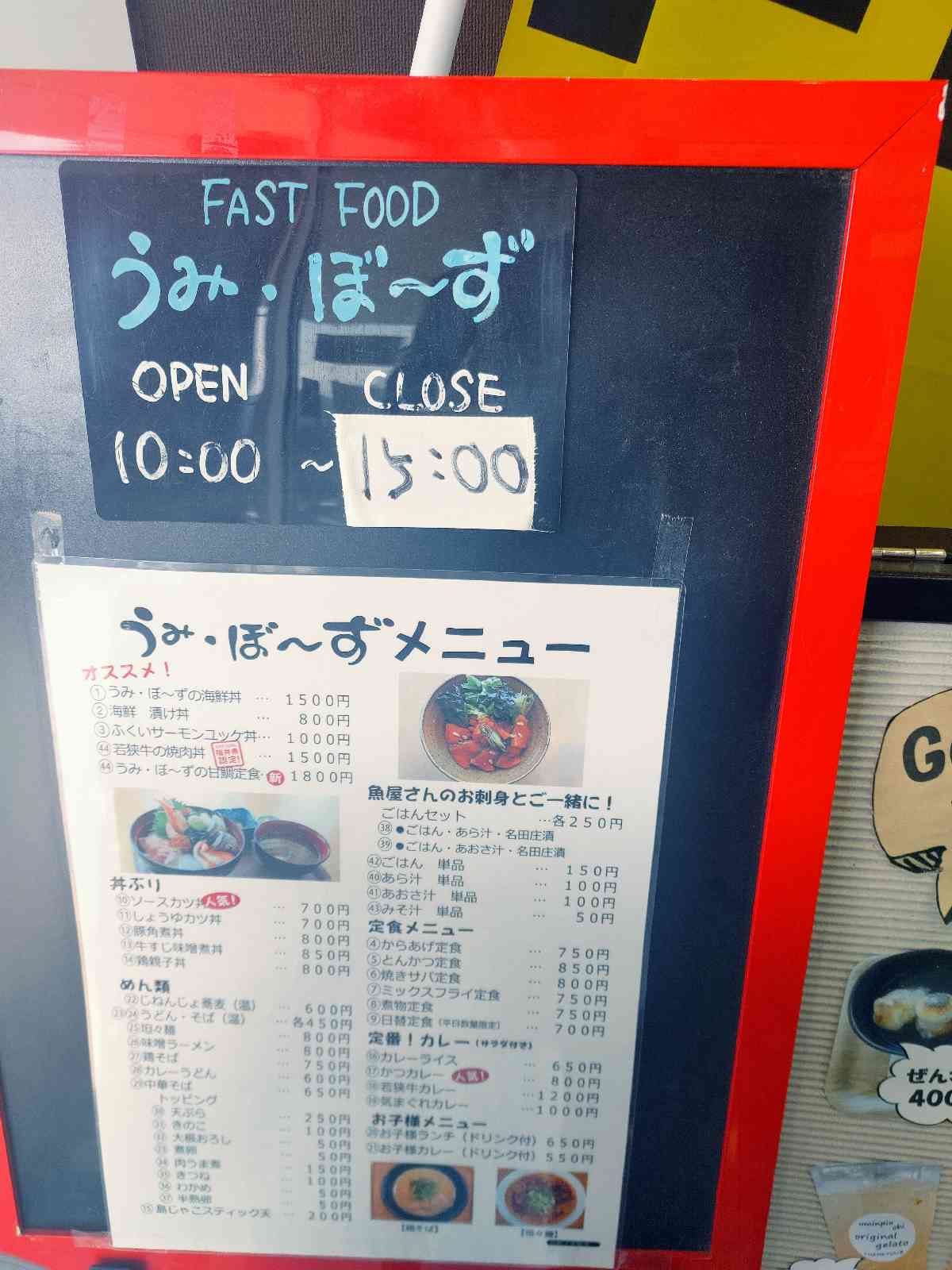 投稿された画像