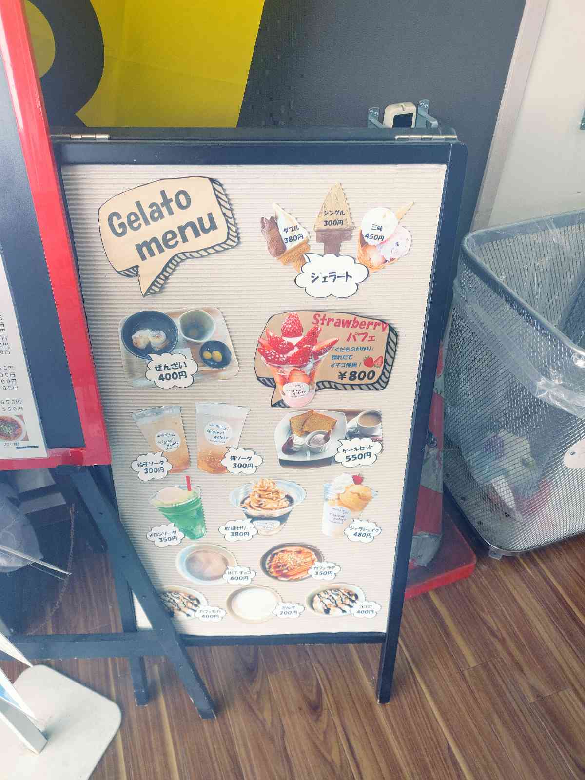投稿された画像