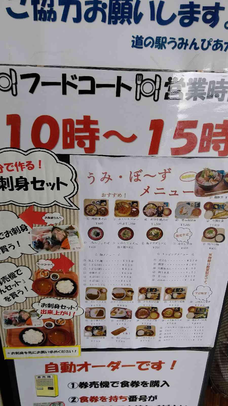 投稿された画像
