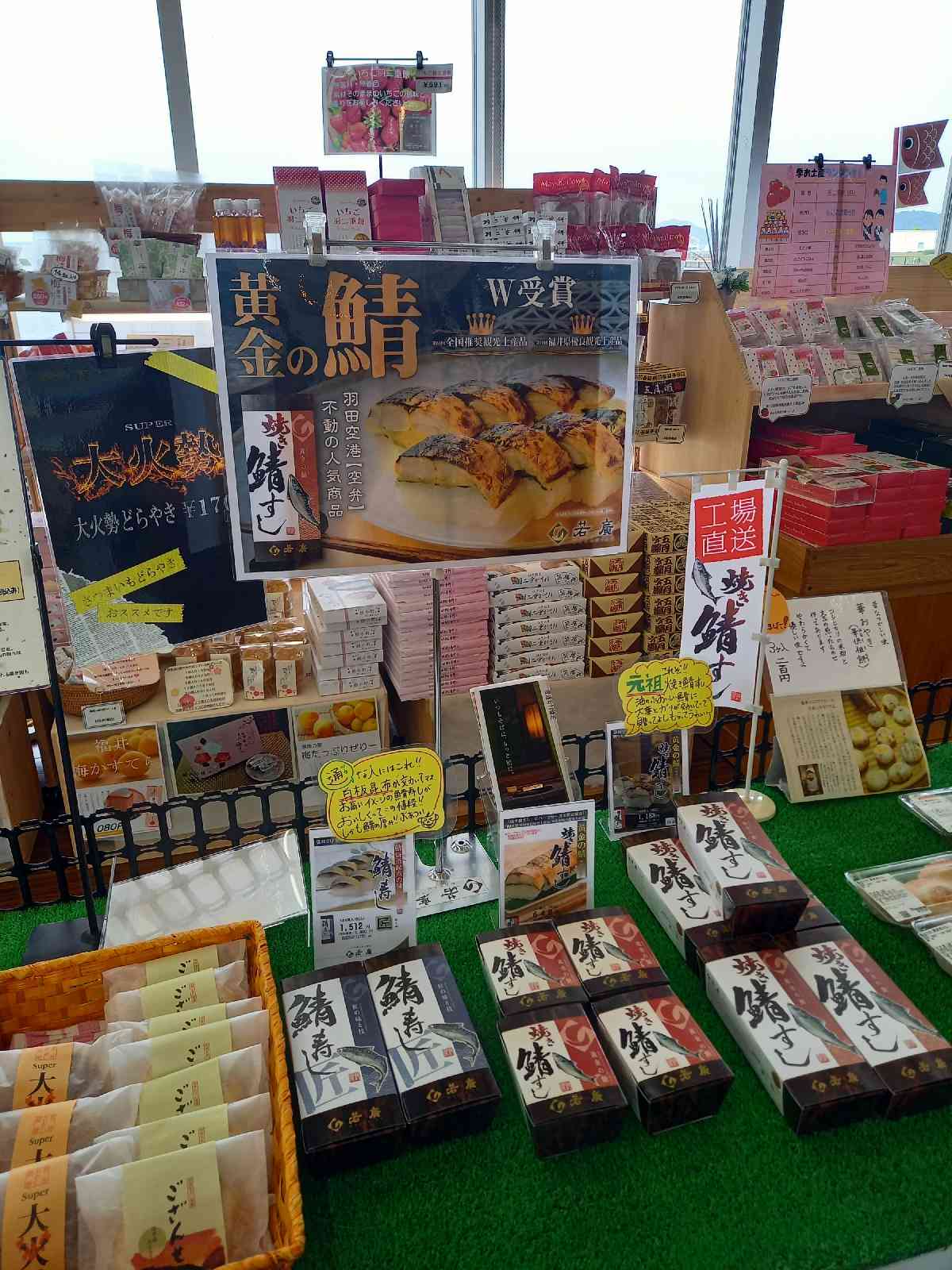 投稿された画像