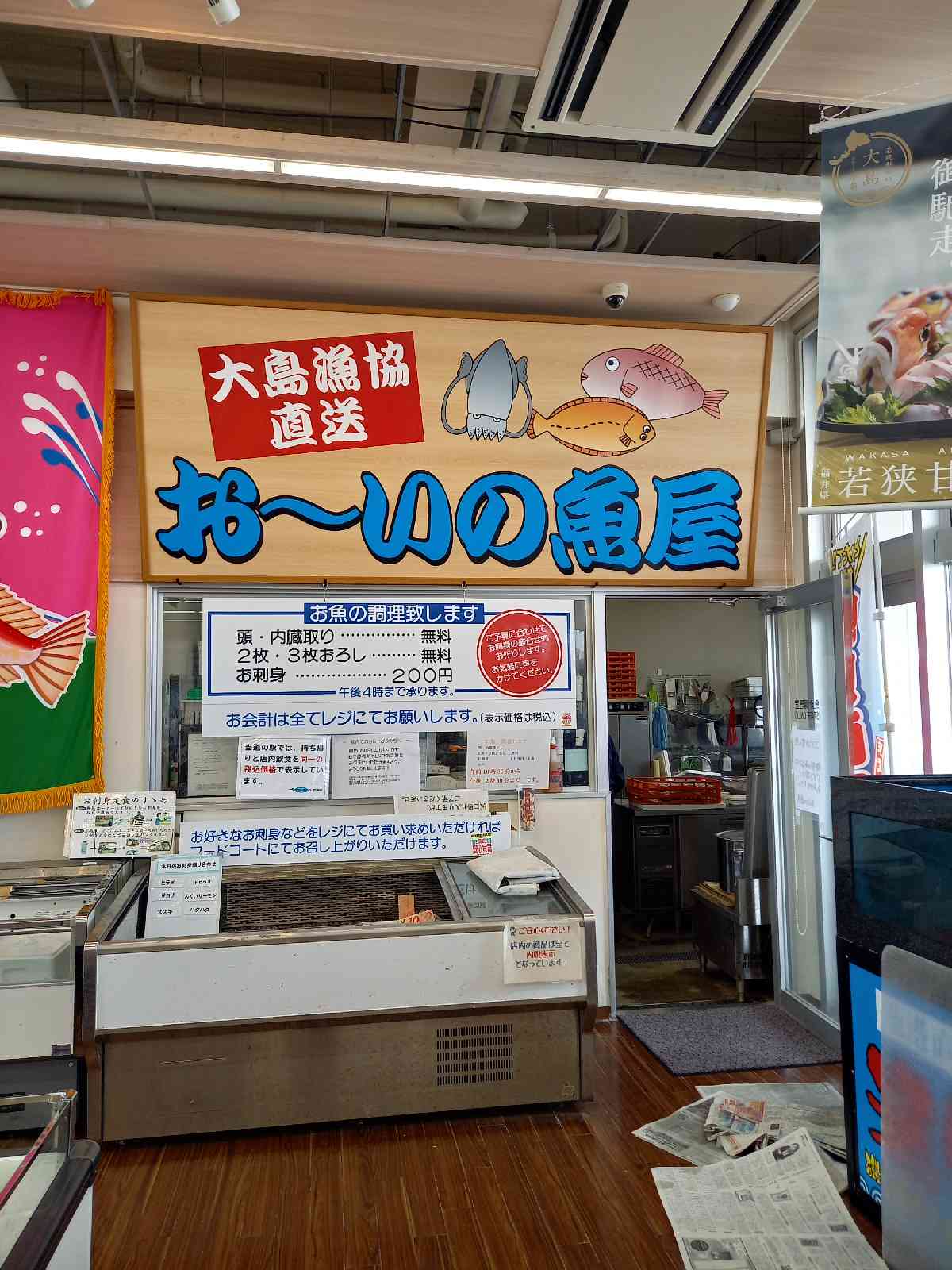 投稿された画像