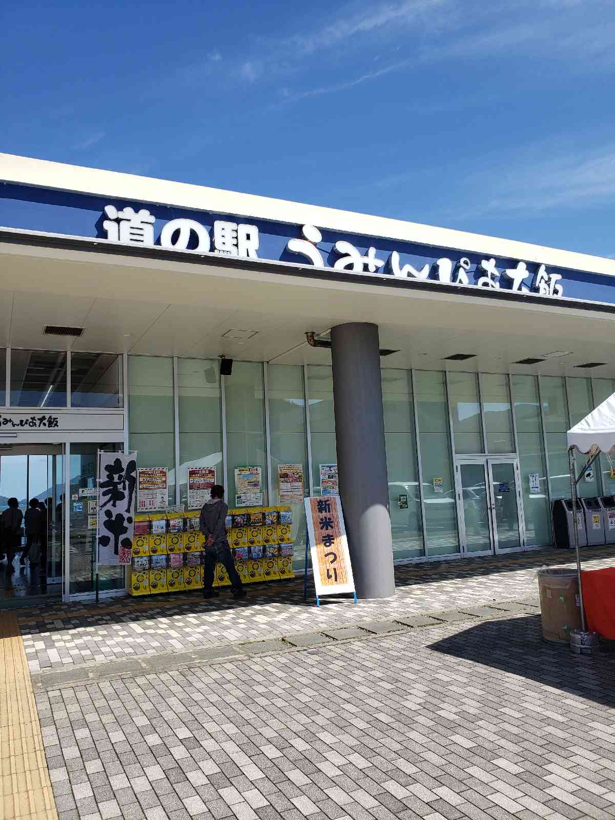 投稿された画像