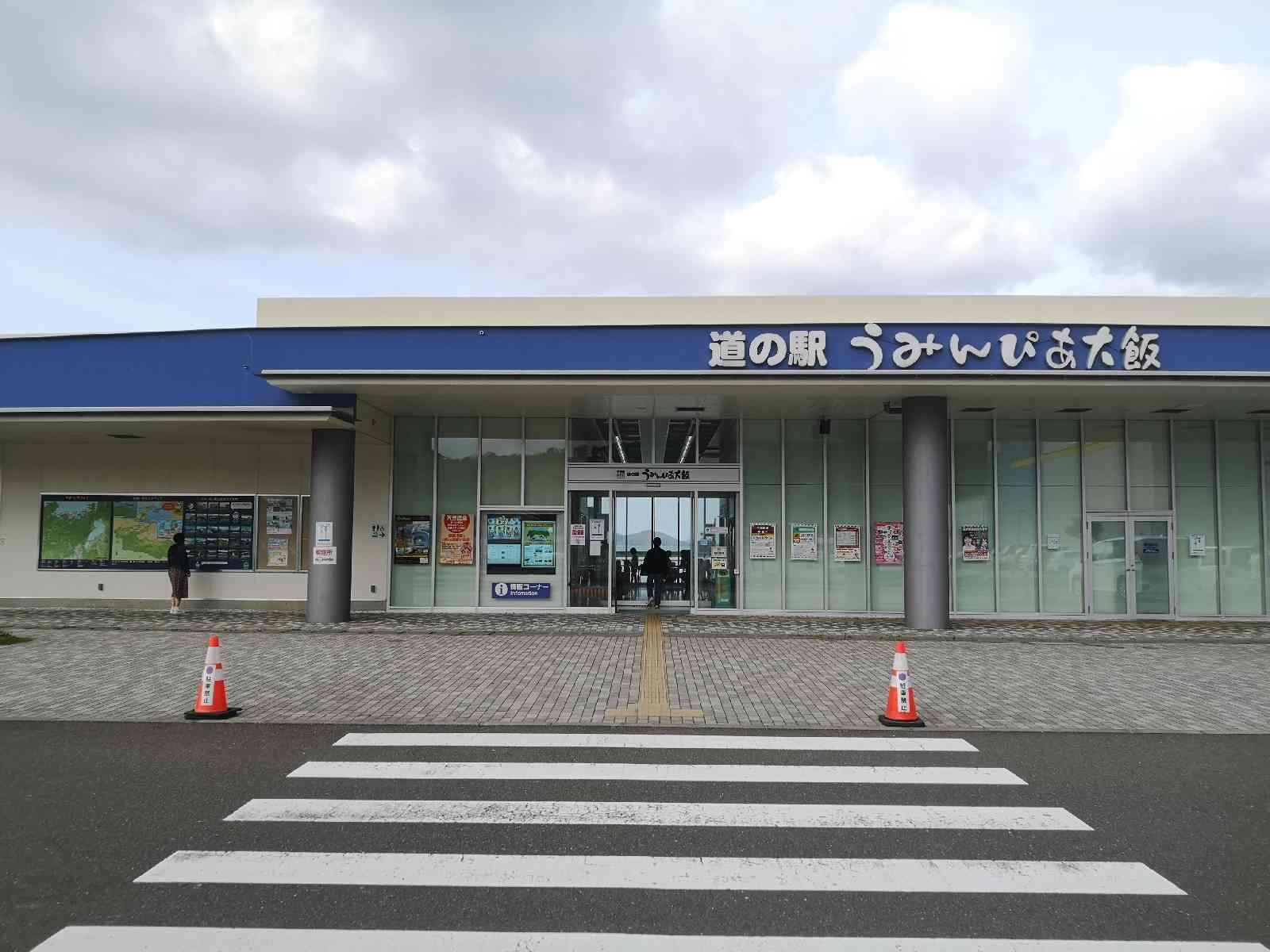 投稿された画像