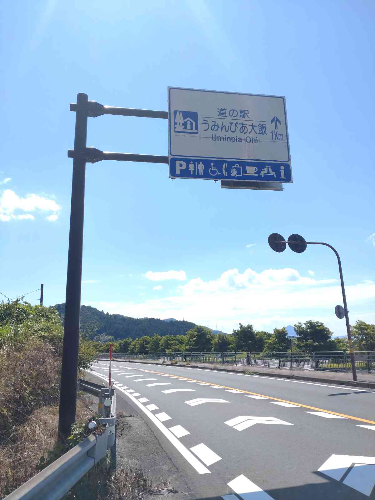 道の駅 うみんぴあ大飯の写真