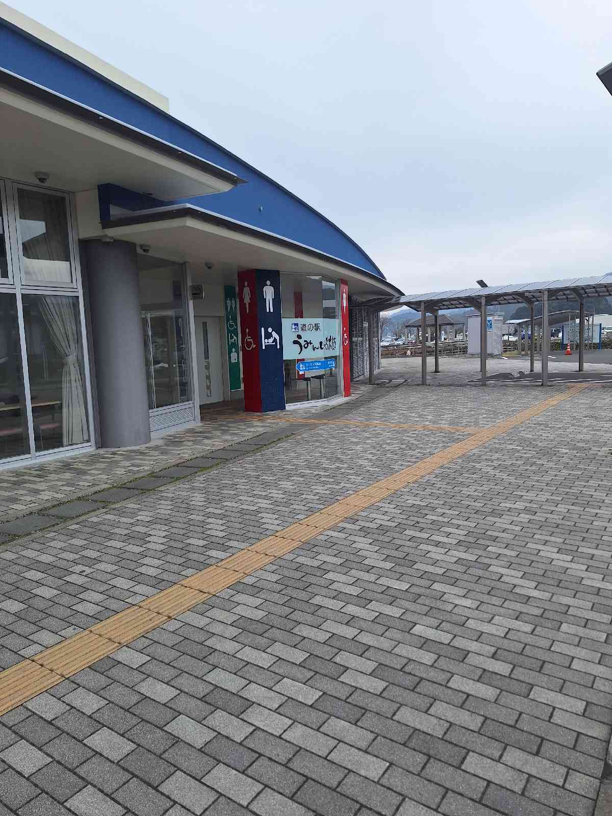 道の駅 うみんぴあ大飯の写真