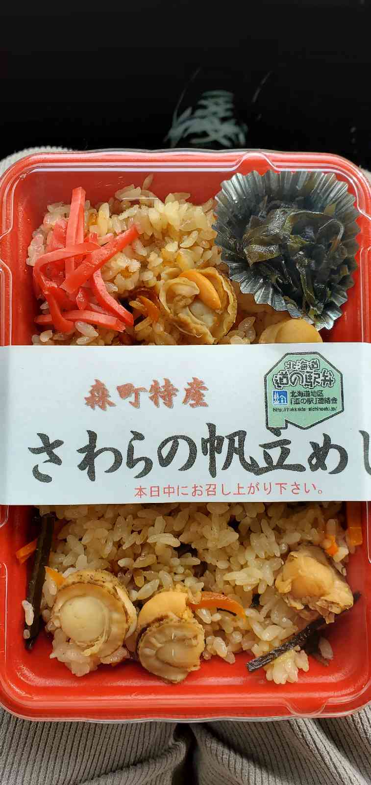 投稿された画像