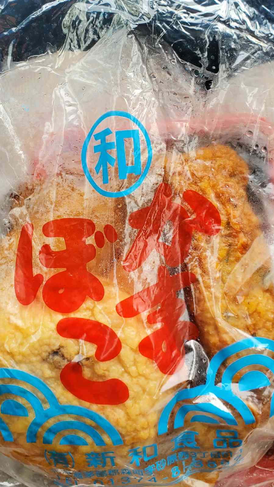 投稿された画像