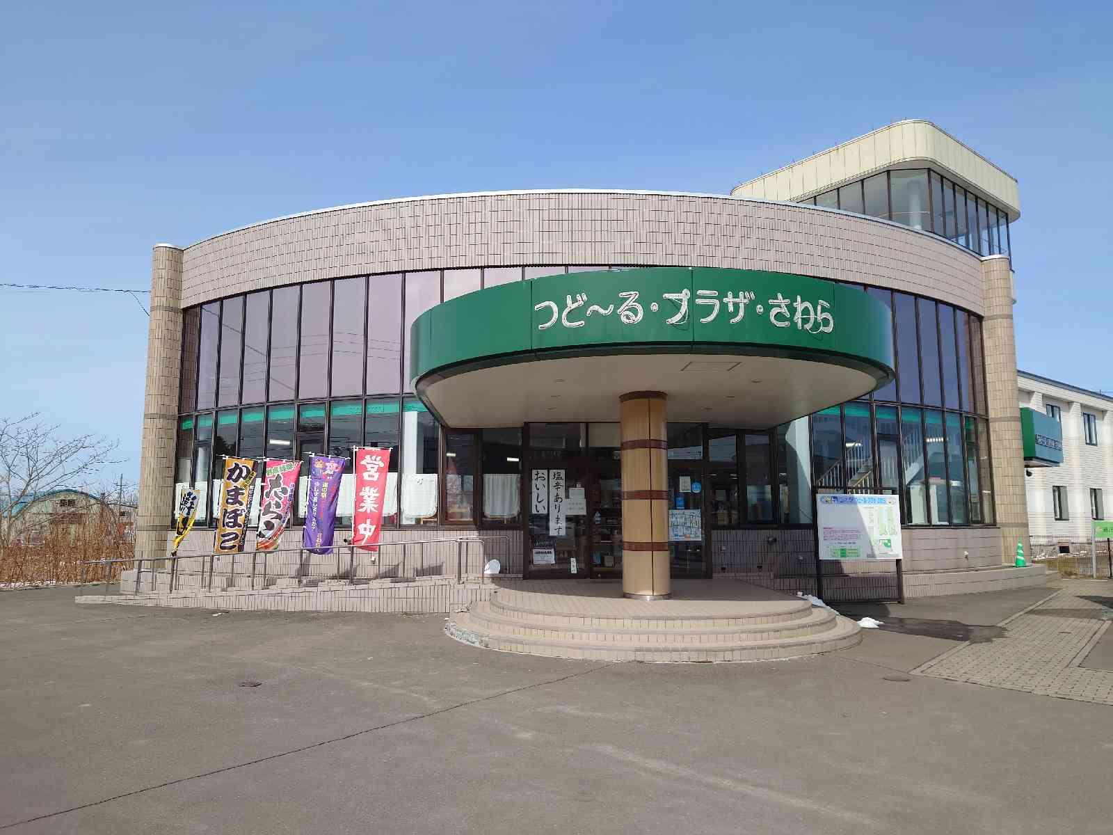 投稿された画像