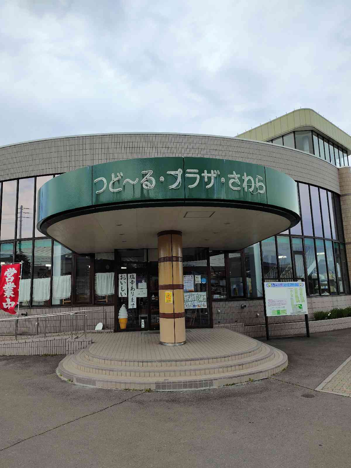 投稿された画像