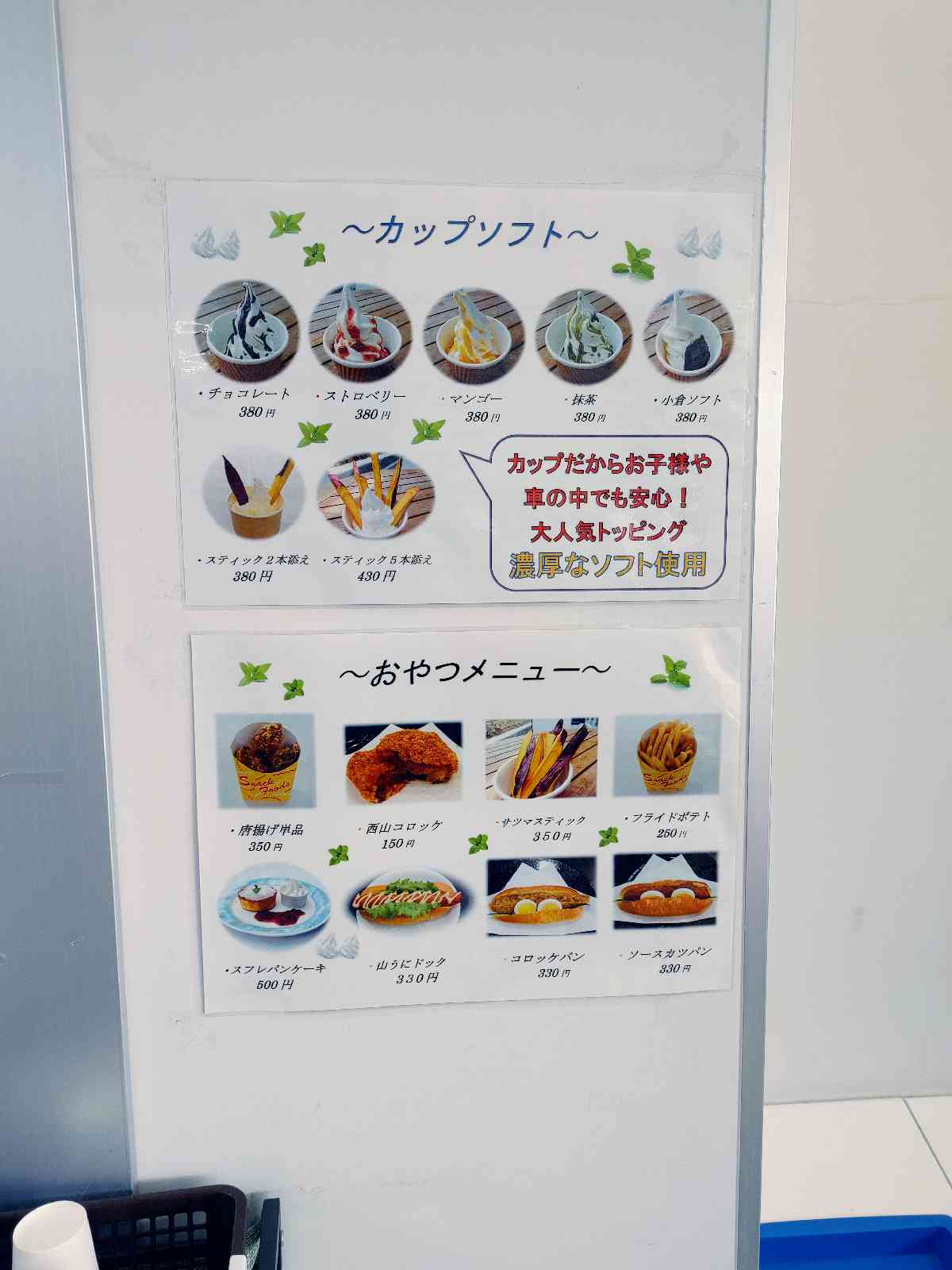 投稿された画像