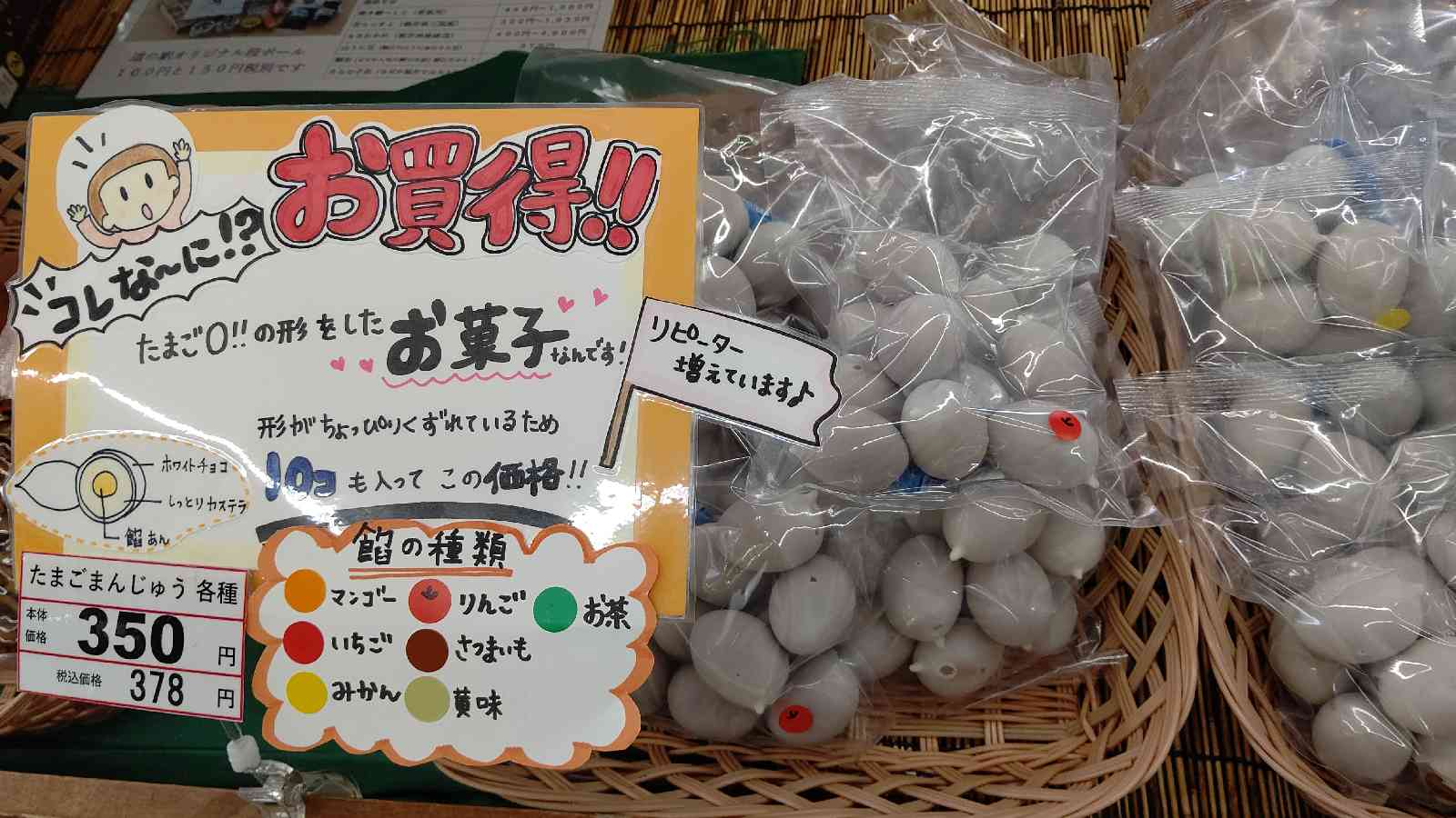 投稿された画像