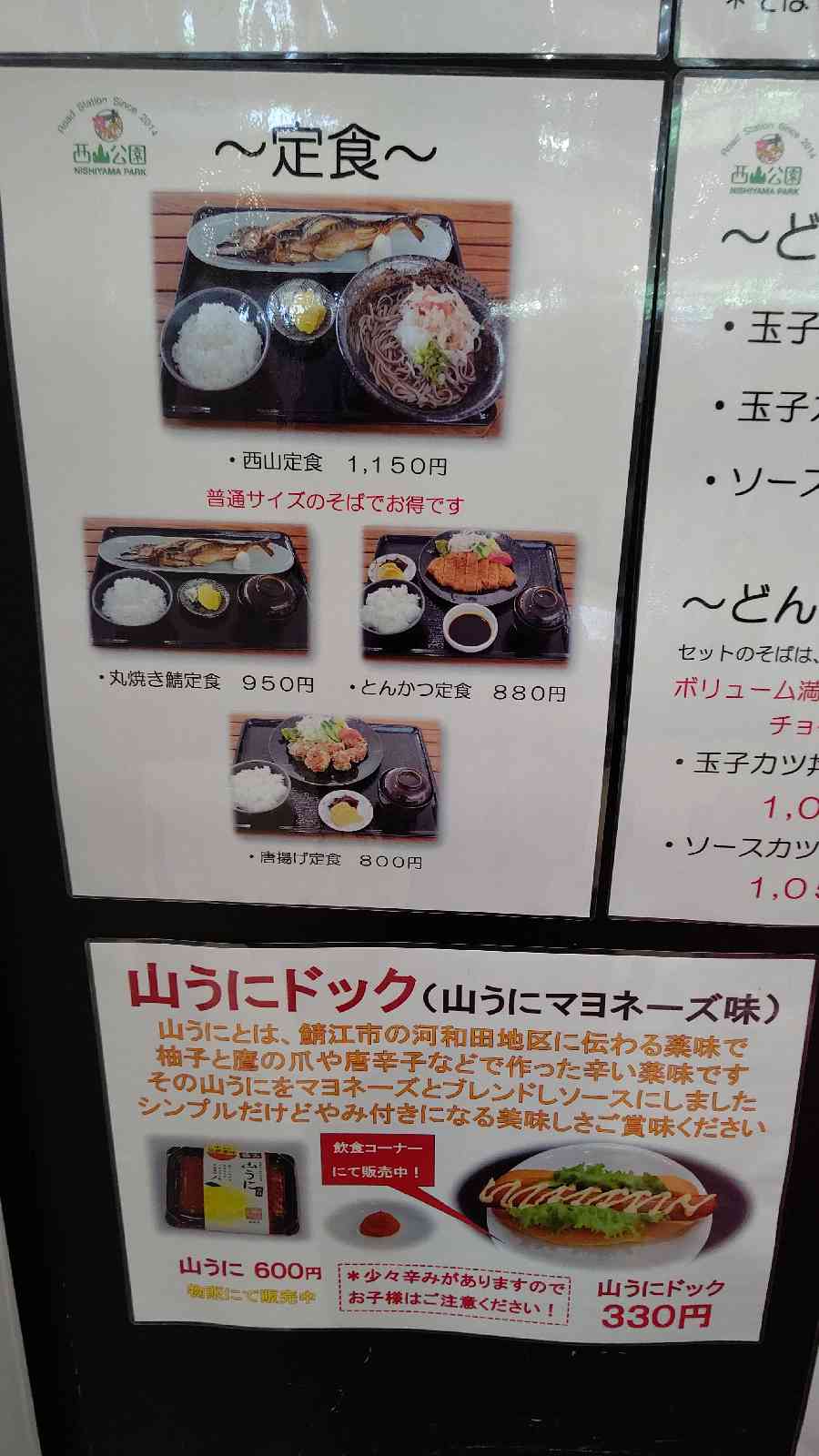 投稿された画像