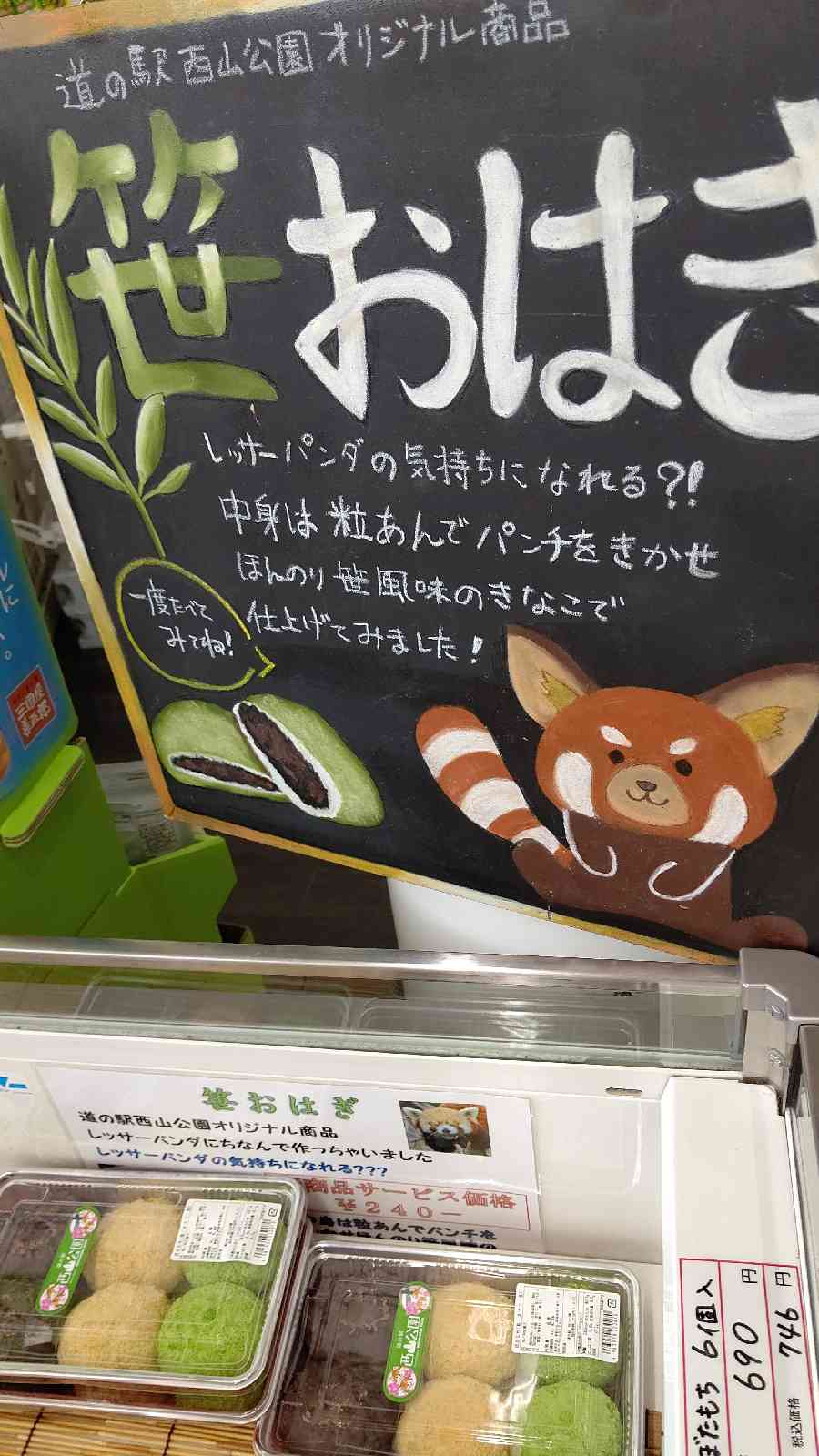 投稿された画像