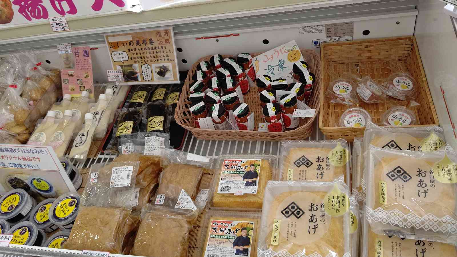 投稿された画像