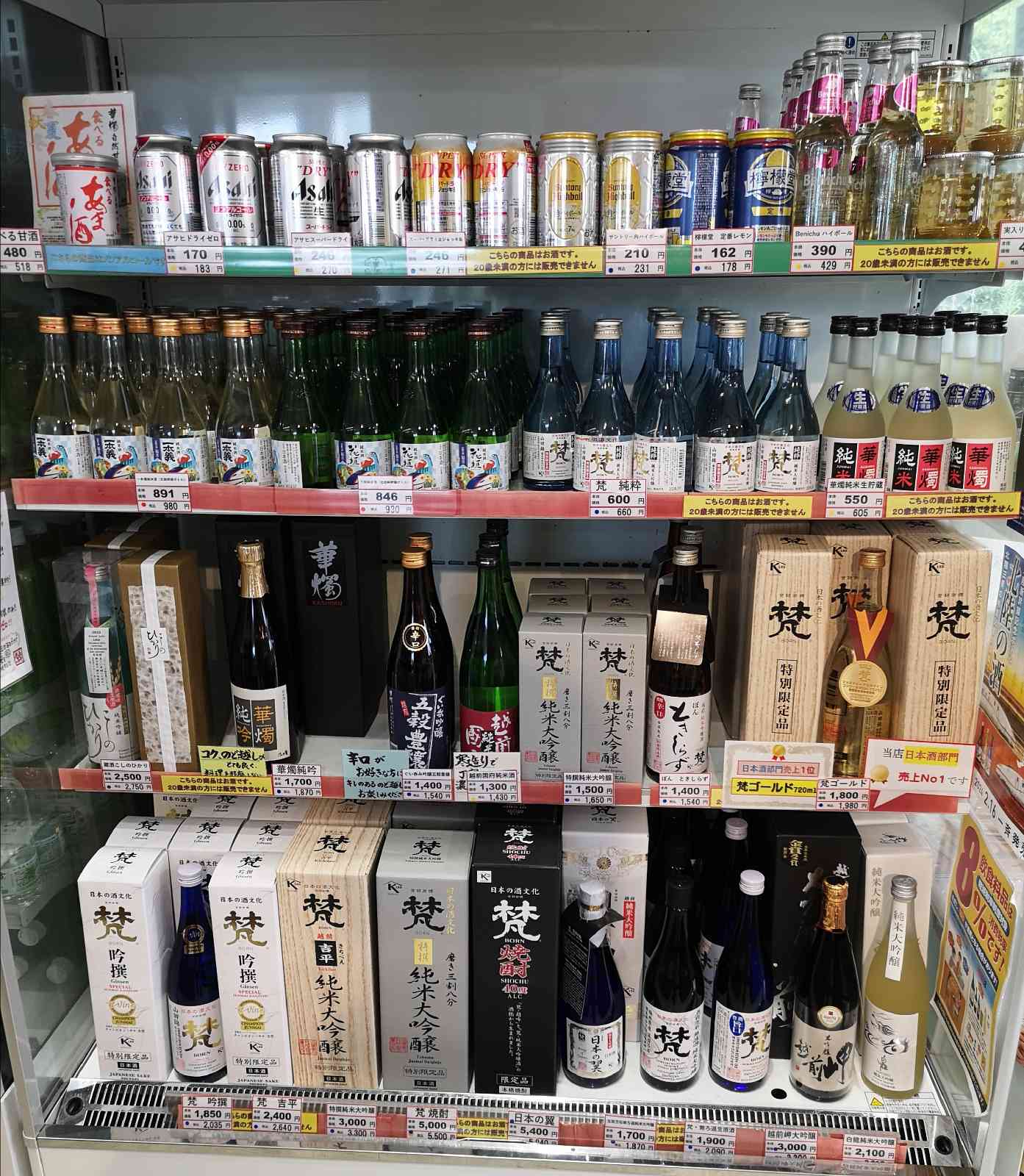 道の駅 西山公園の写真