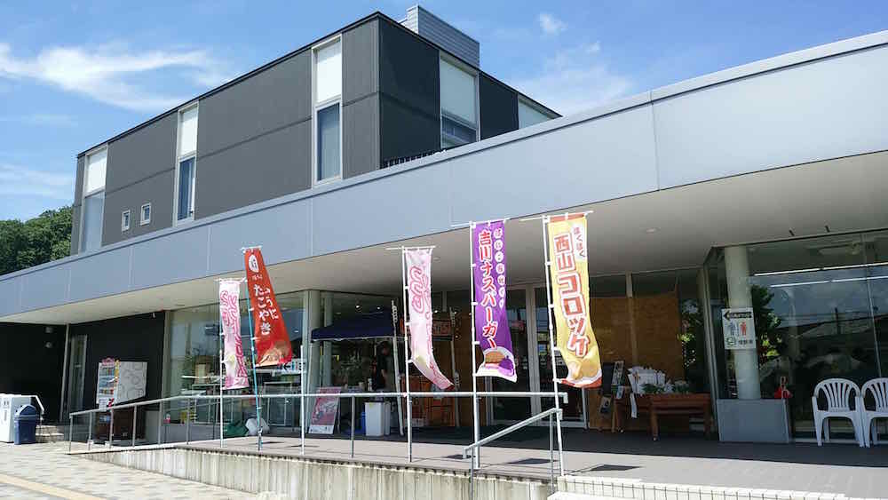 投稿された画像