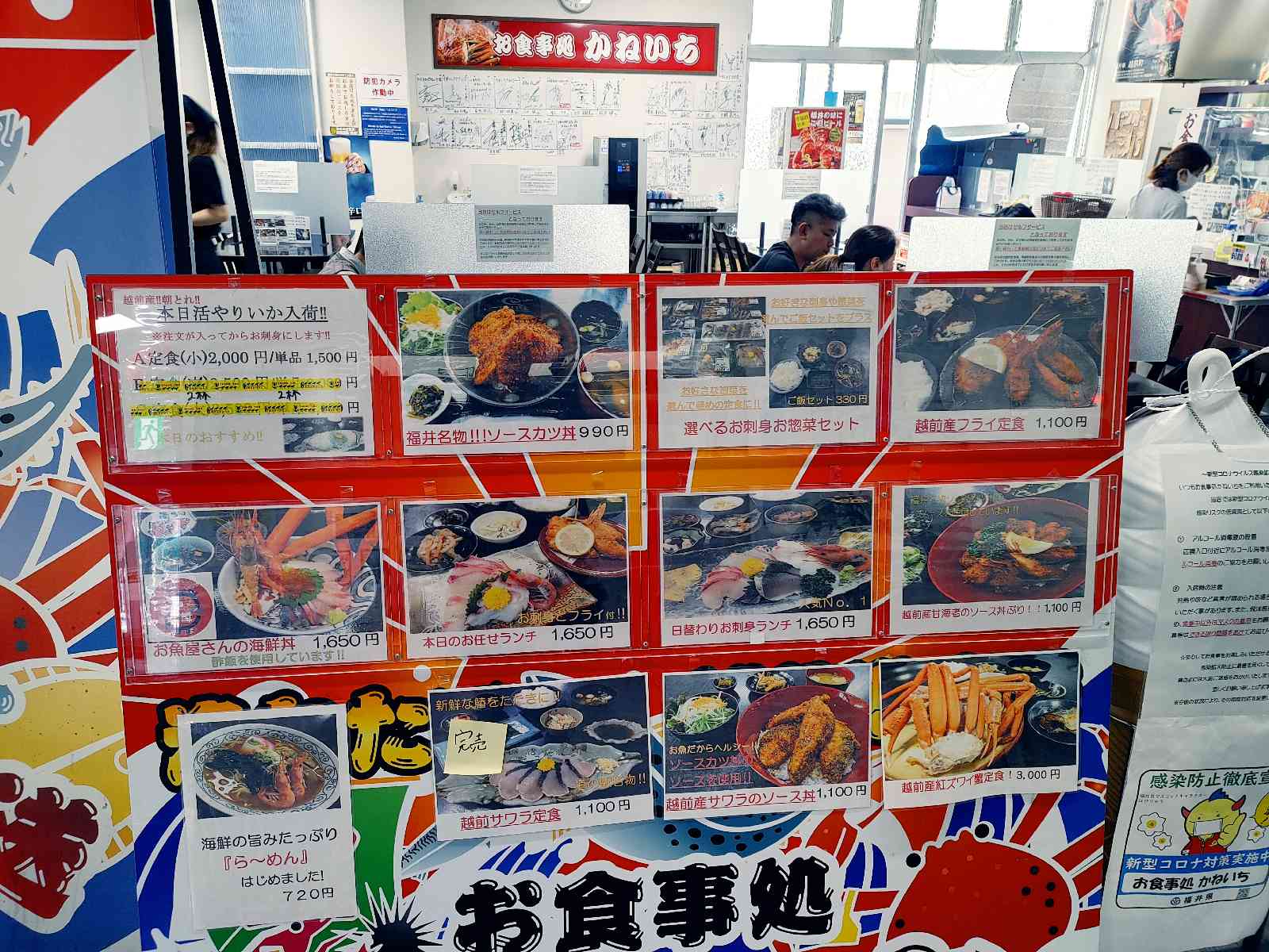 投稿された画像