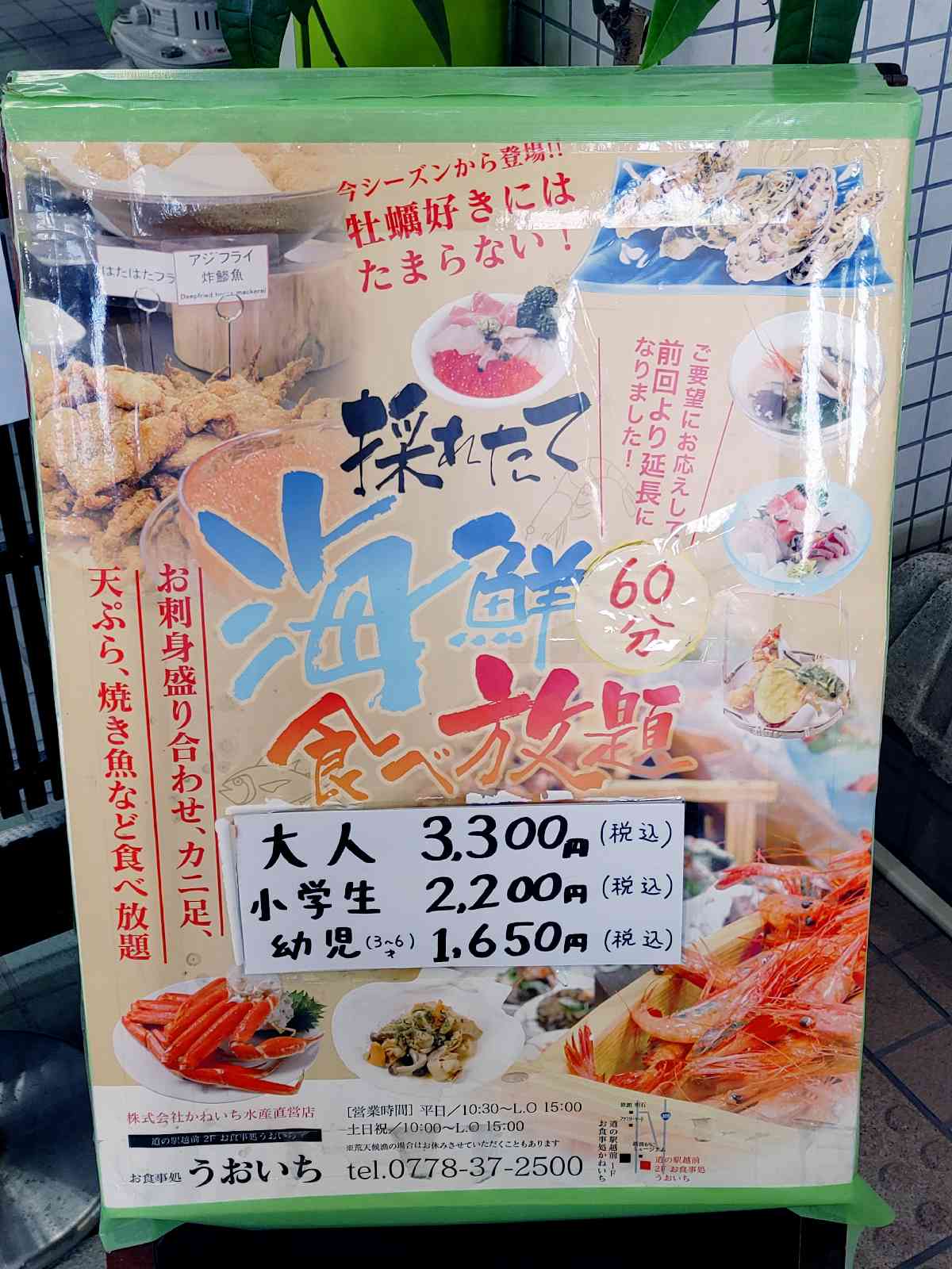 投稿された画像