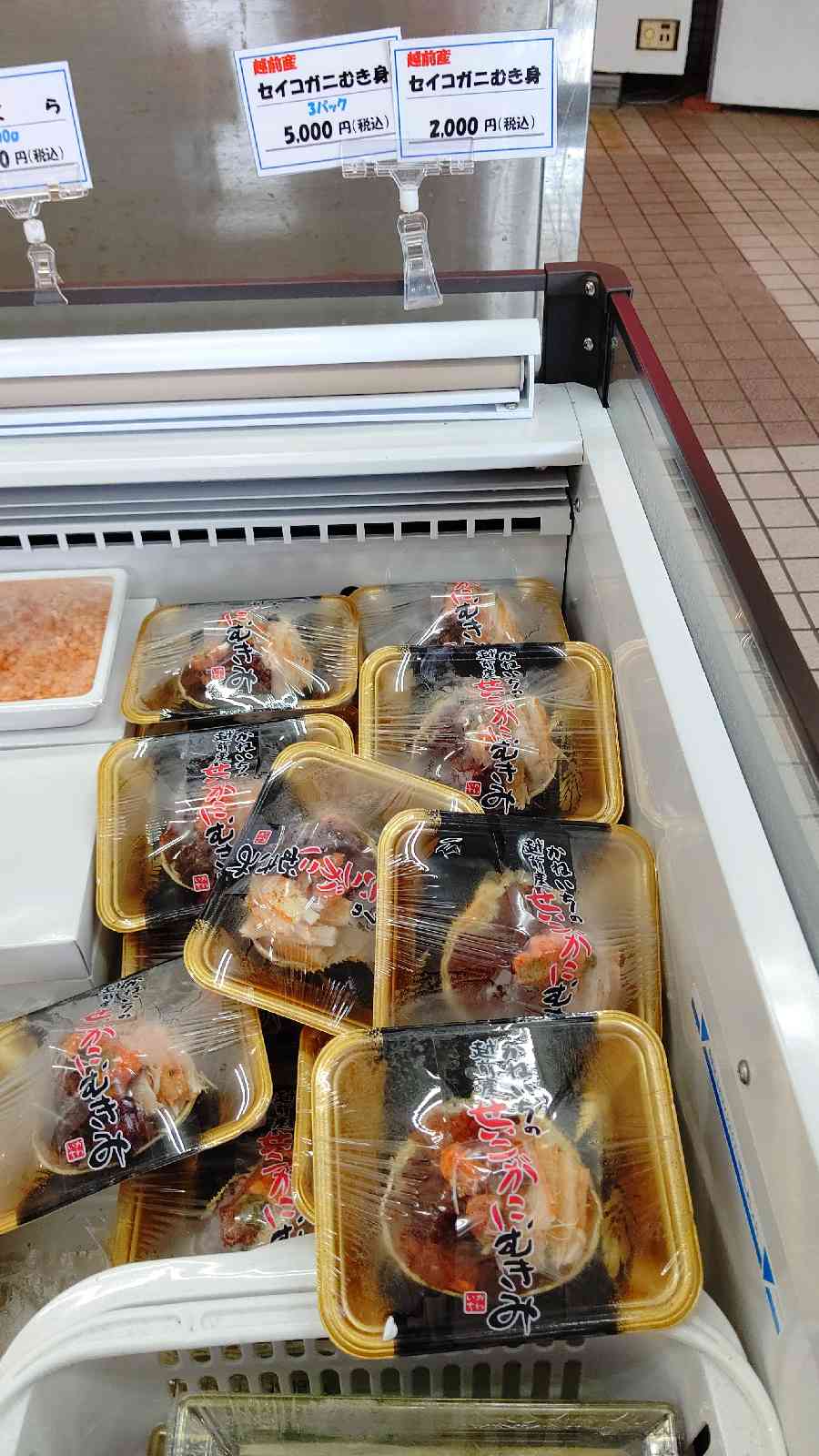 投稿された画像