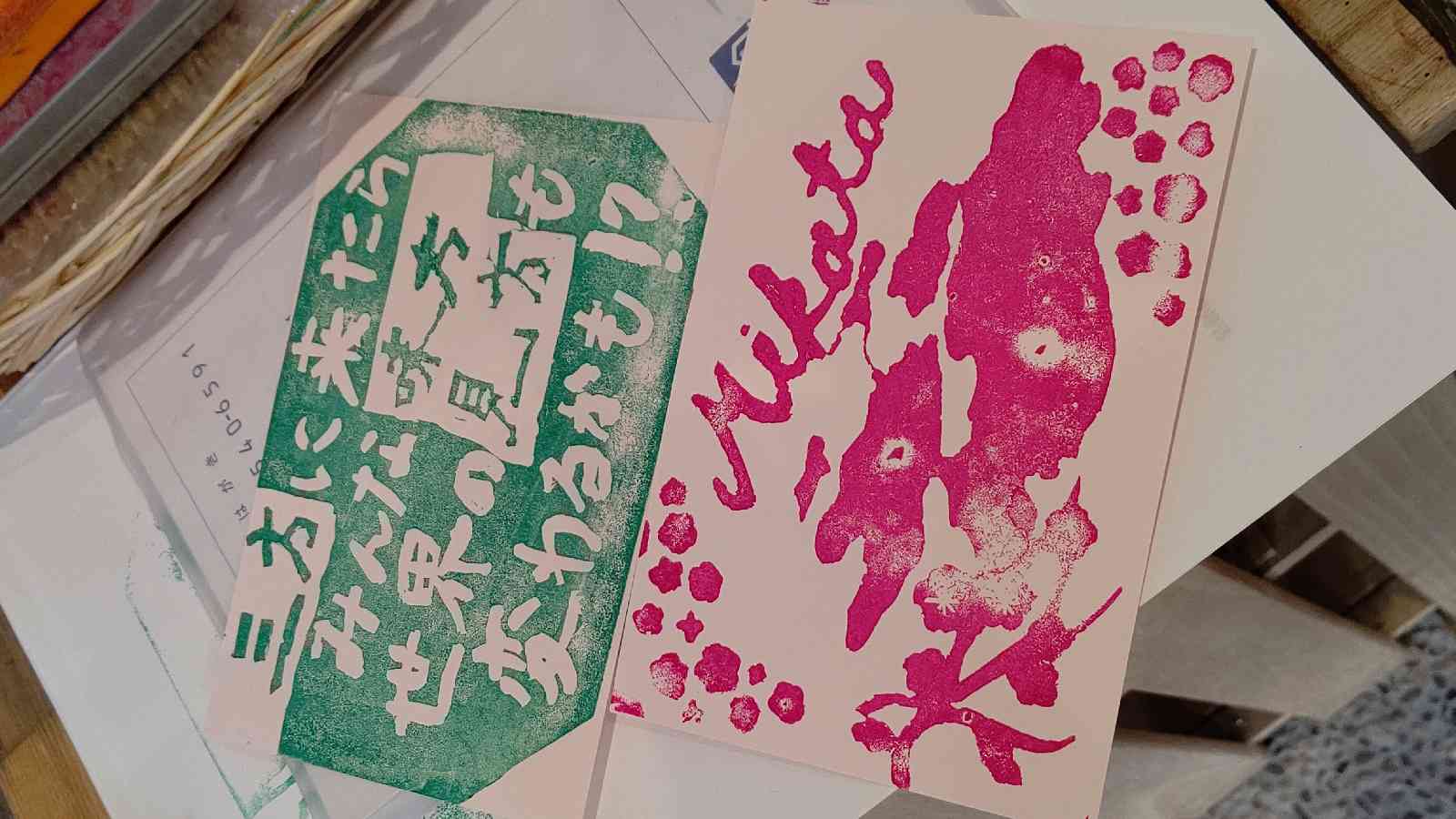 投稿された画像