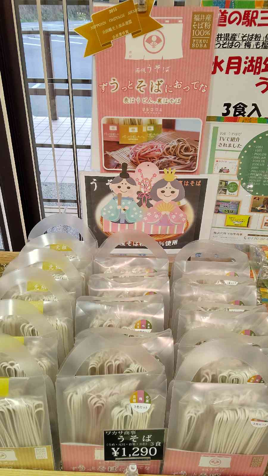 投稿された画像