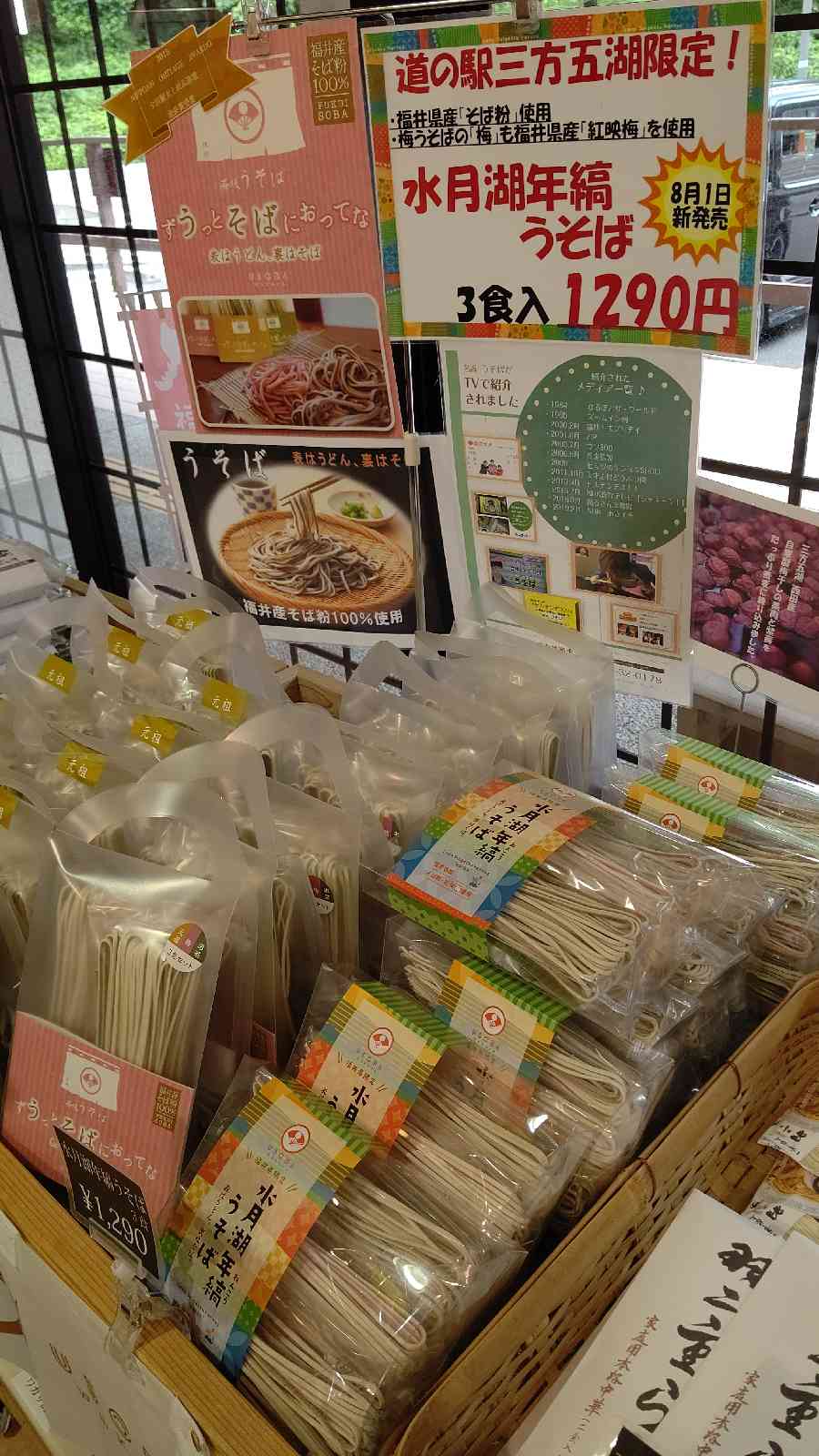 投稿された画像