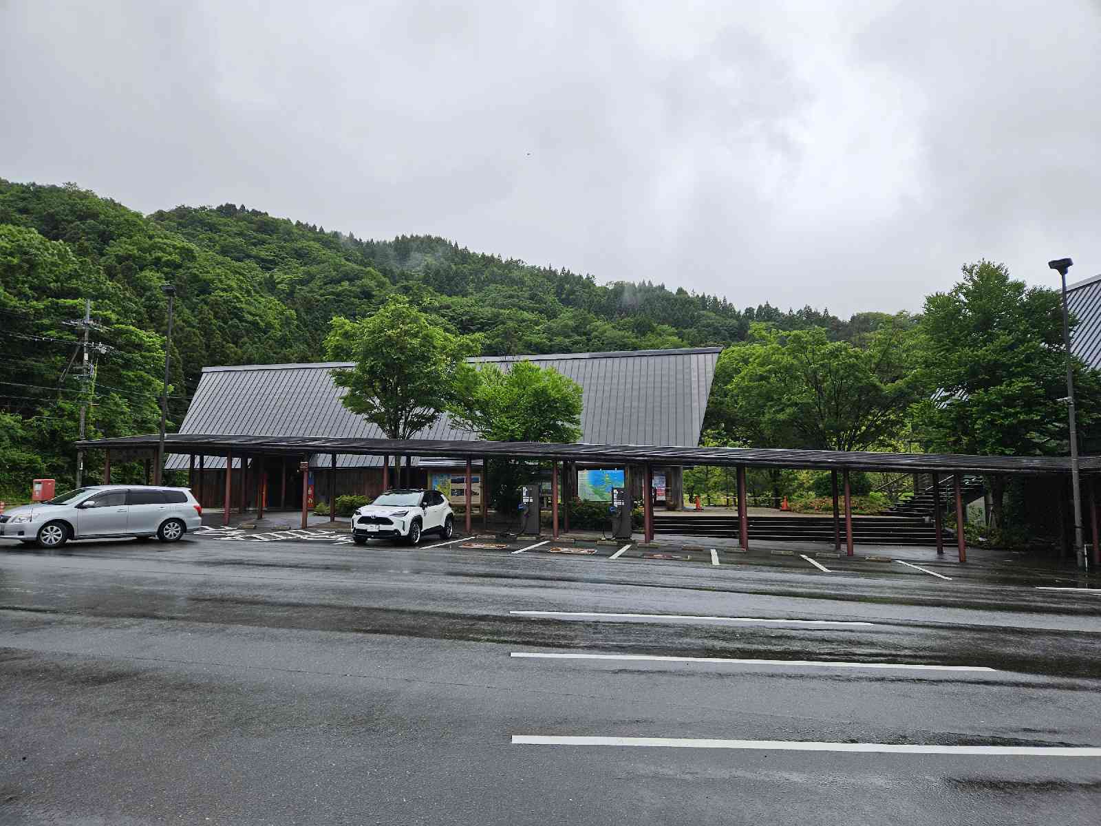 道の駅 三方五湖の写真