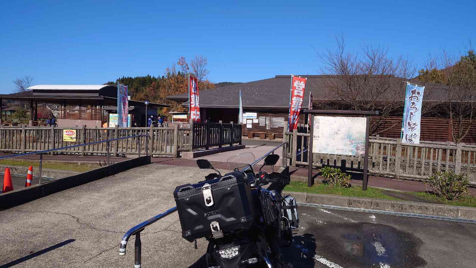 道の駅 一乗谷あさくら水の駅の写真